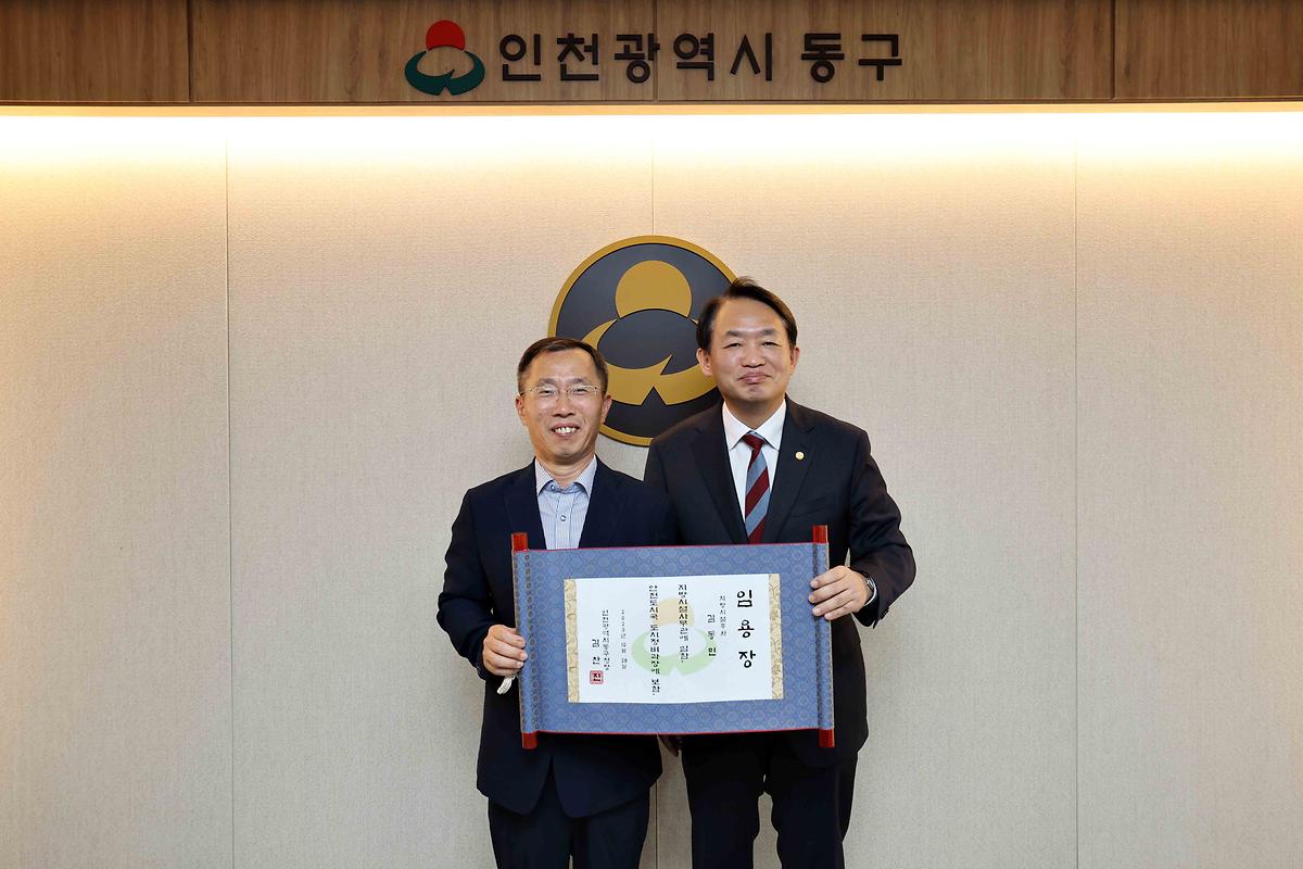 임용장 수여식 사진