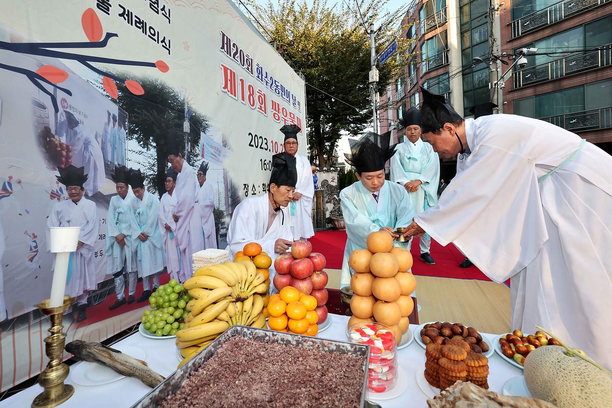 제20회 화수2동민의 날 및 제18회 쌍우물제 사진