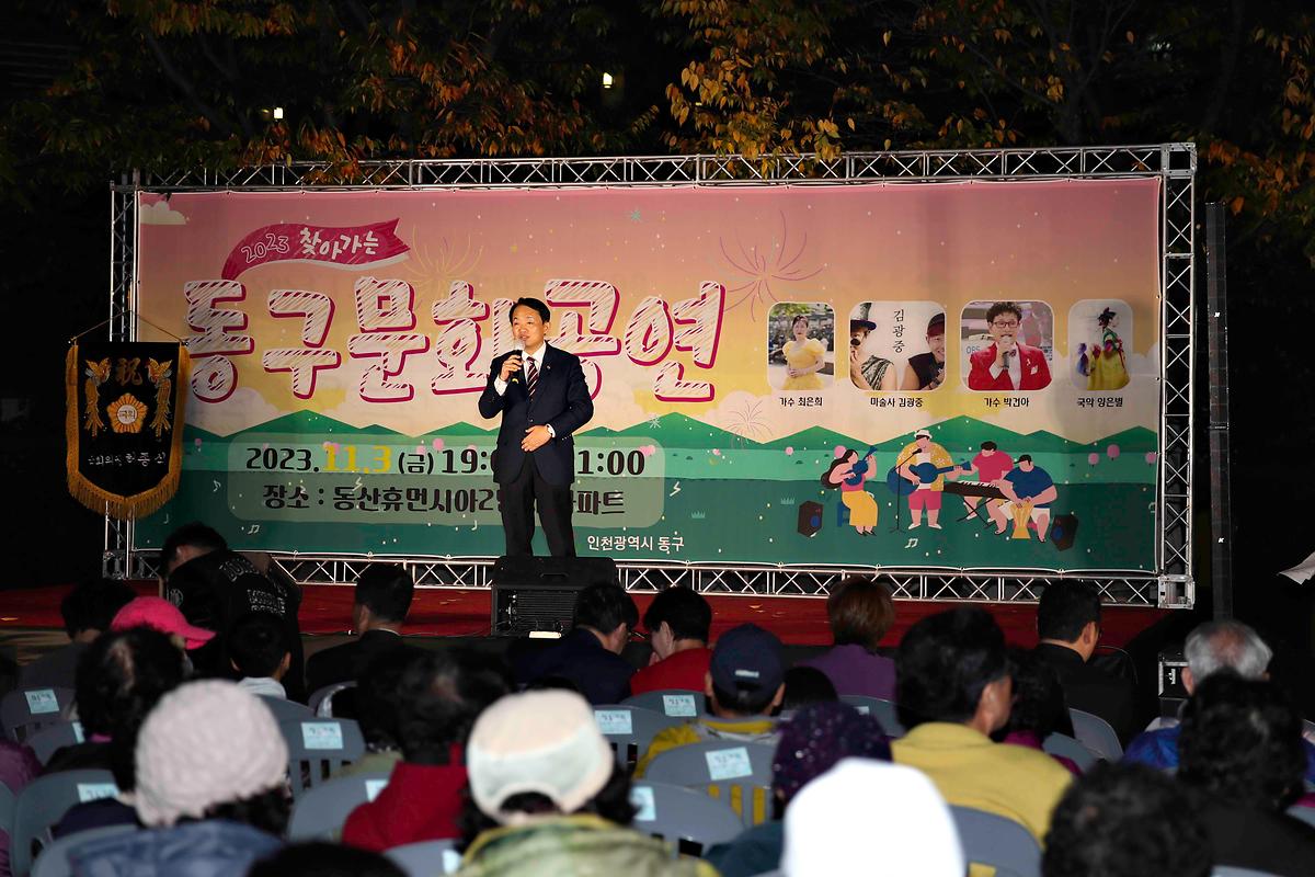 찾아가는 문화공연 사진