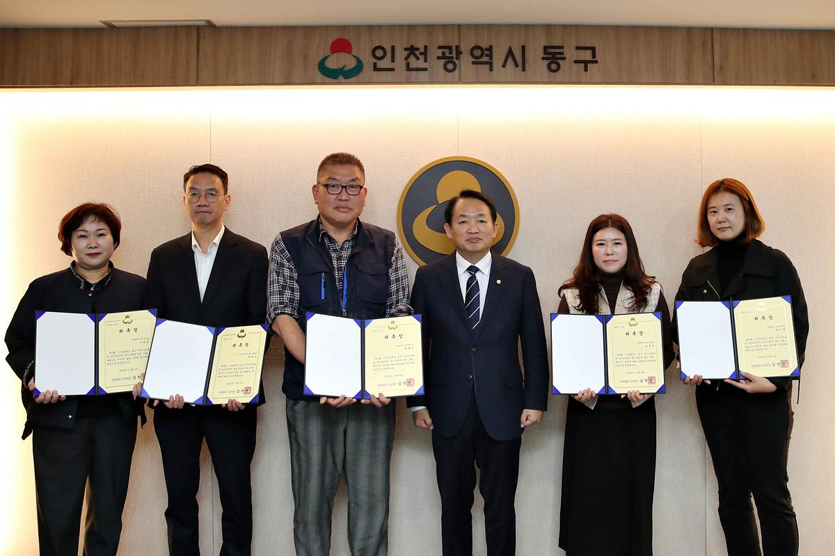 주민자치 위원 위촉식 사진