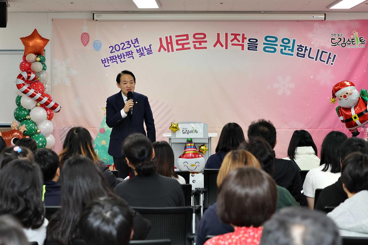 드림스타트 졸업식 사진