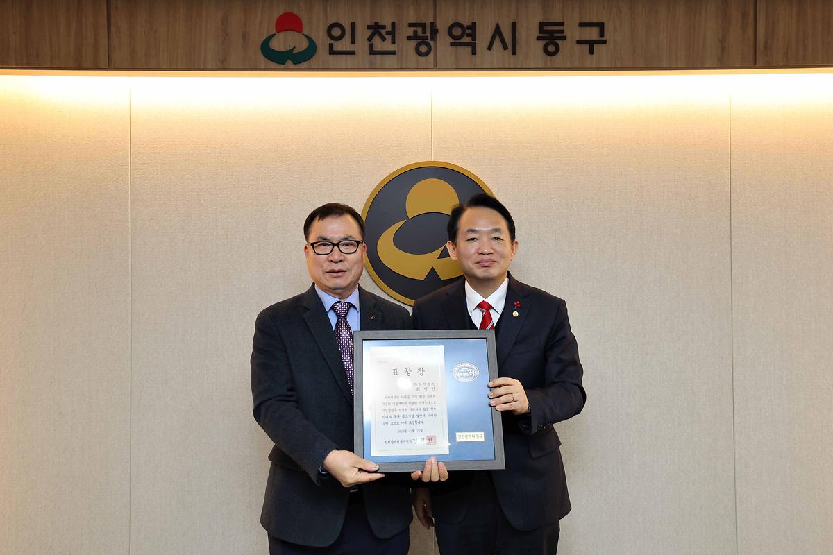 모범중소기업 표창 수여식 사진