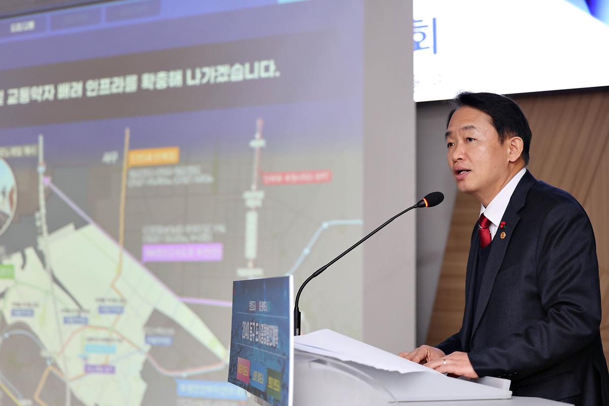 동구 스마트시티 구축 산·학·관 기본업무협약 사진