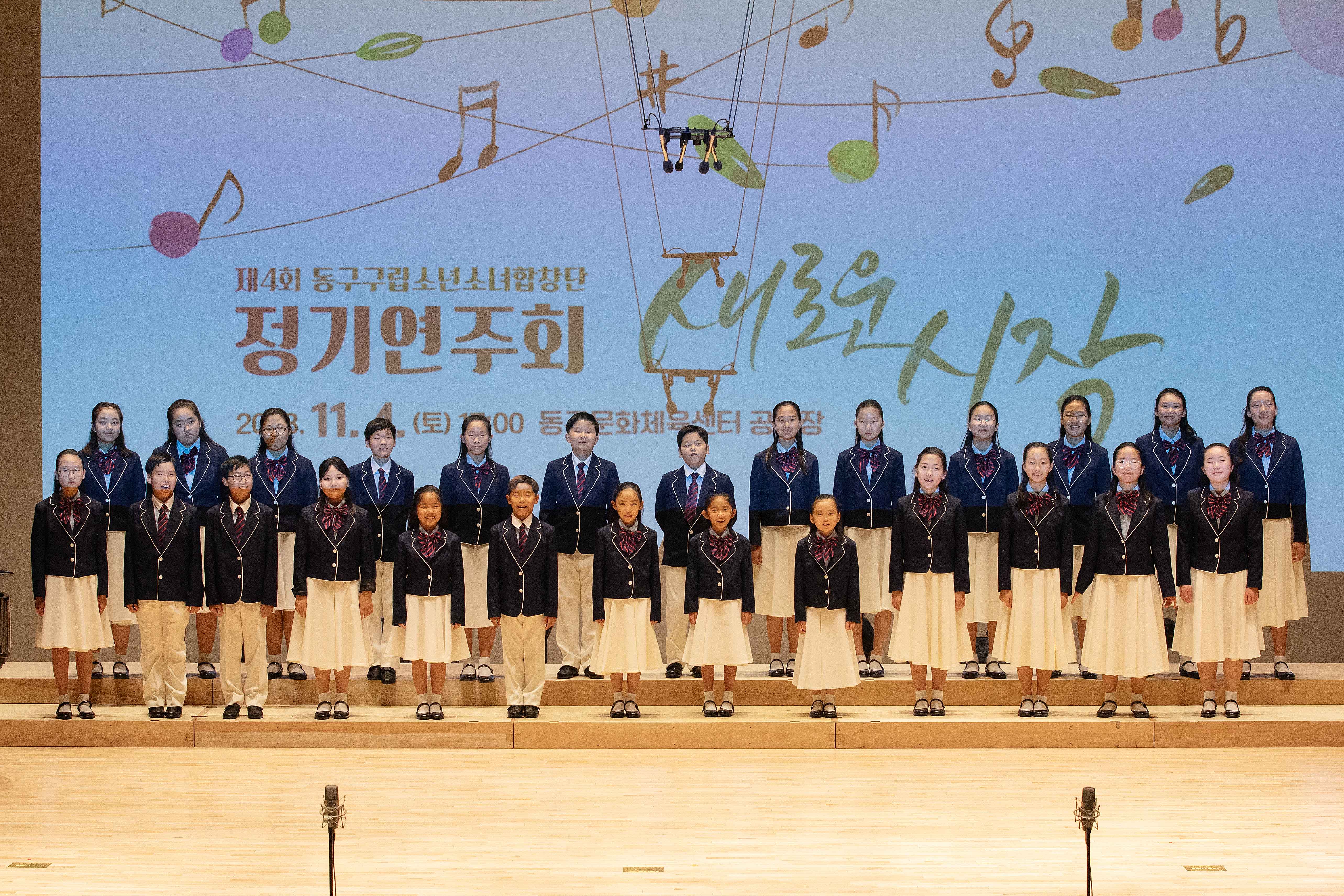 소년소녀합창단.jpg 이미지