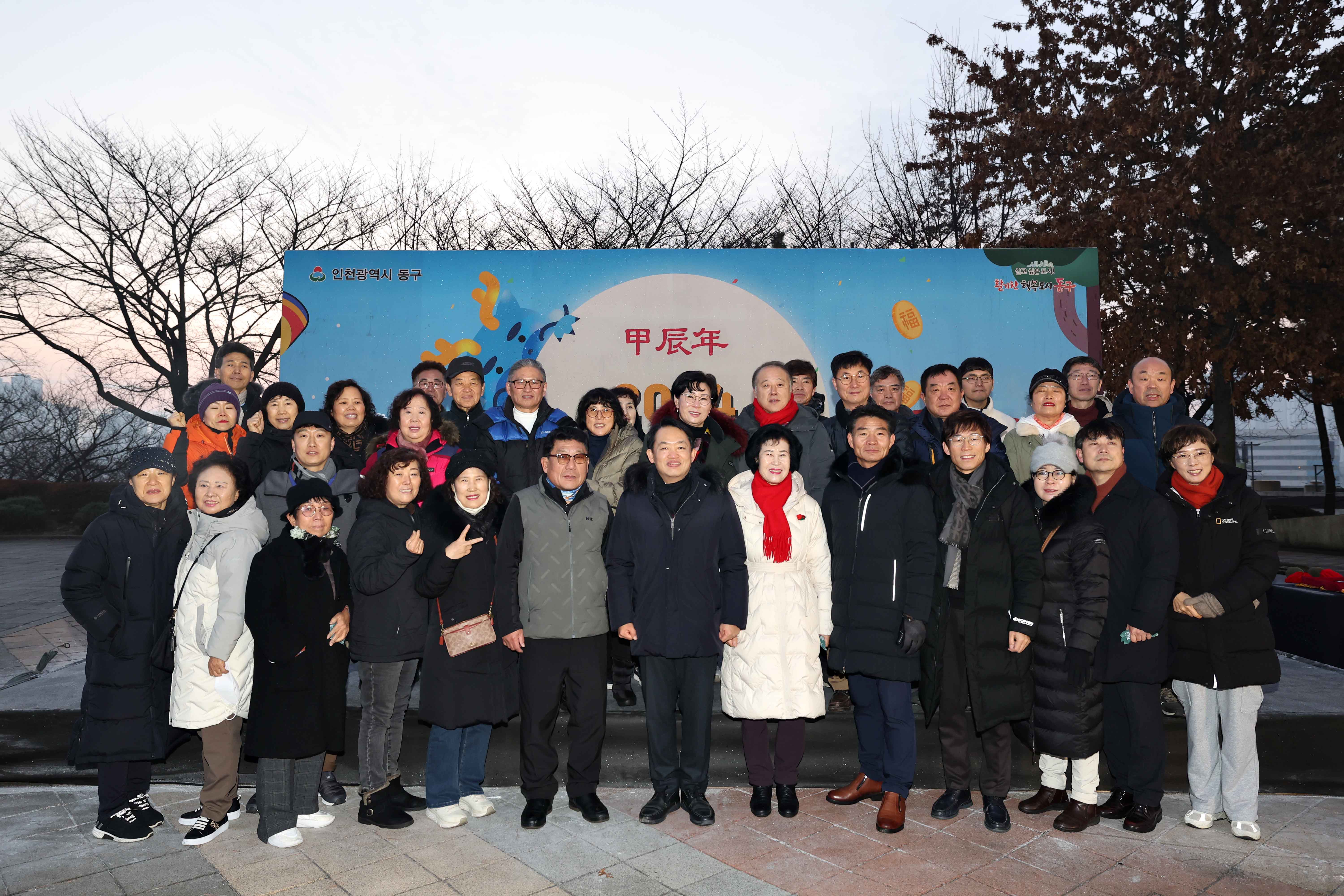 20240101_2024_소망기원_해맞이_행사15.jpg 이미지
