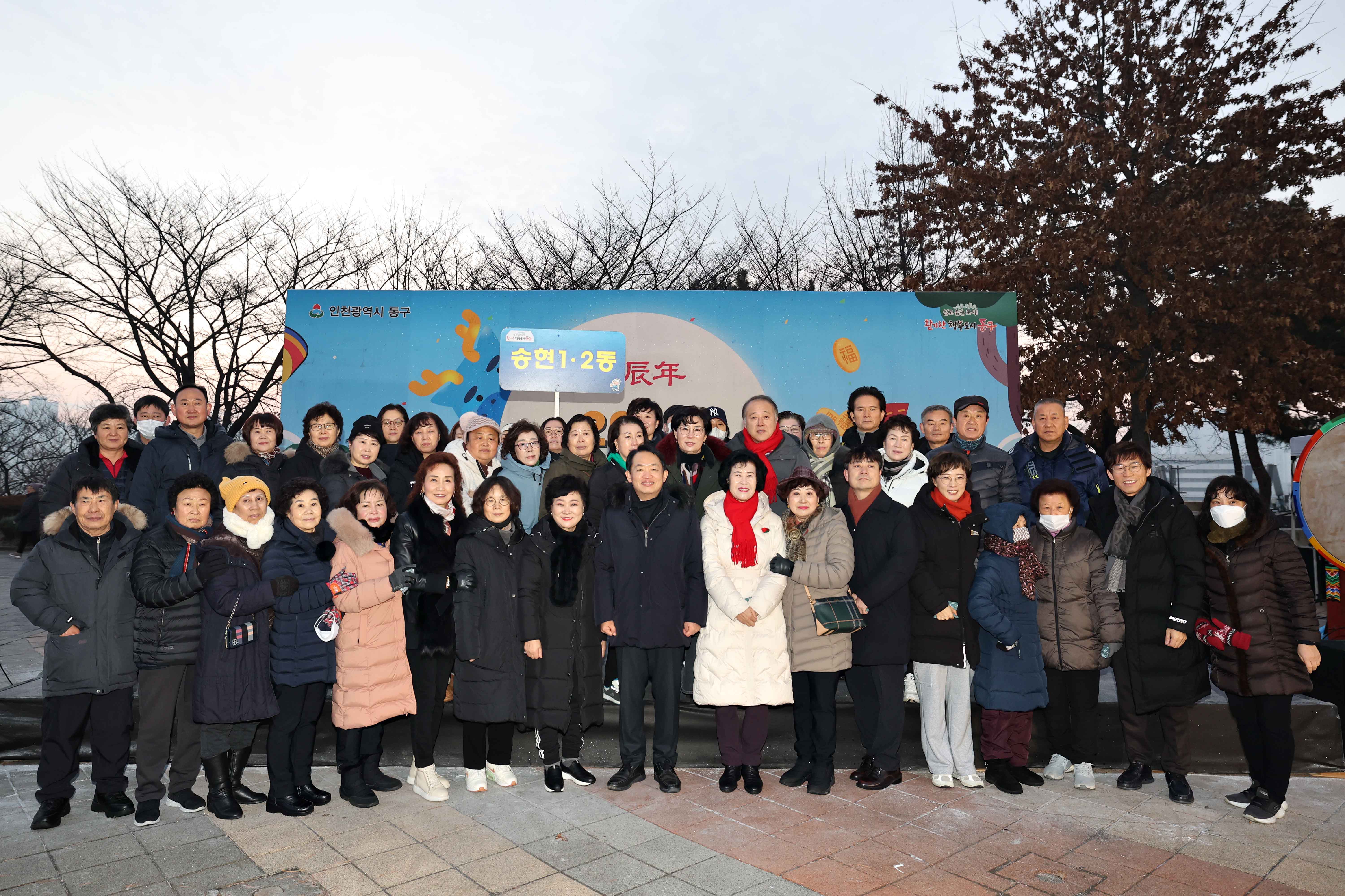 20240101_2024_소망기원_해맞이_행사17.jpg 이미지