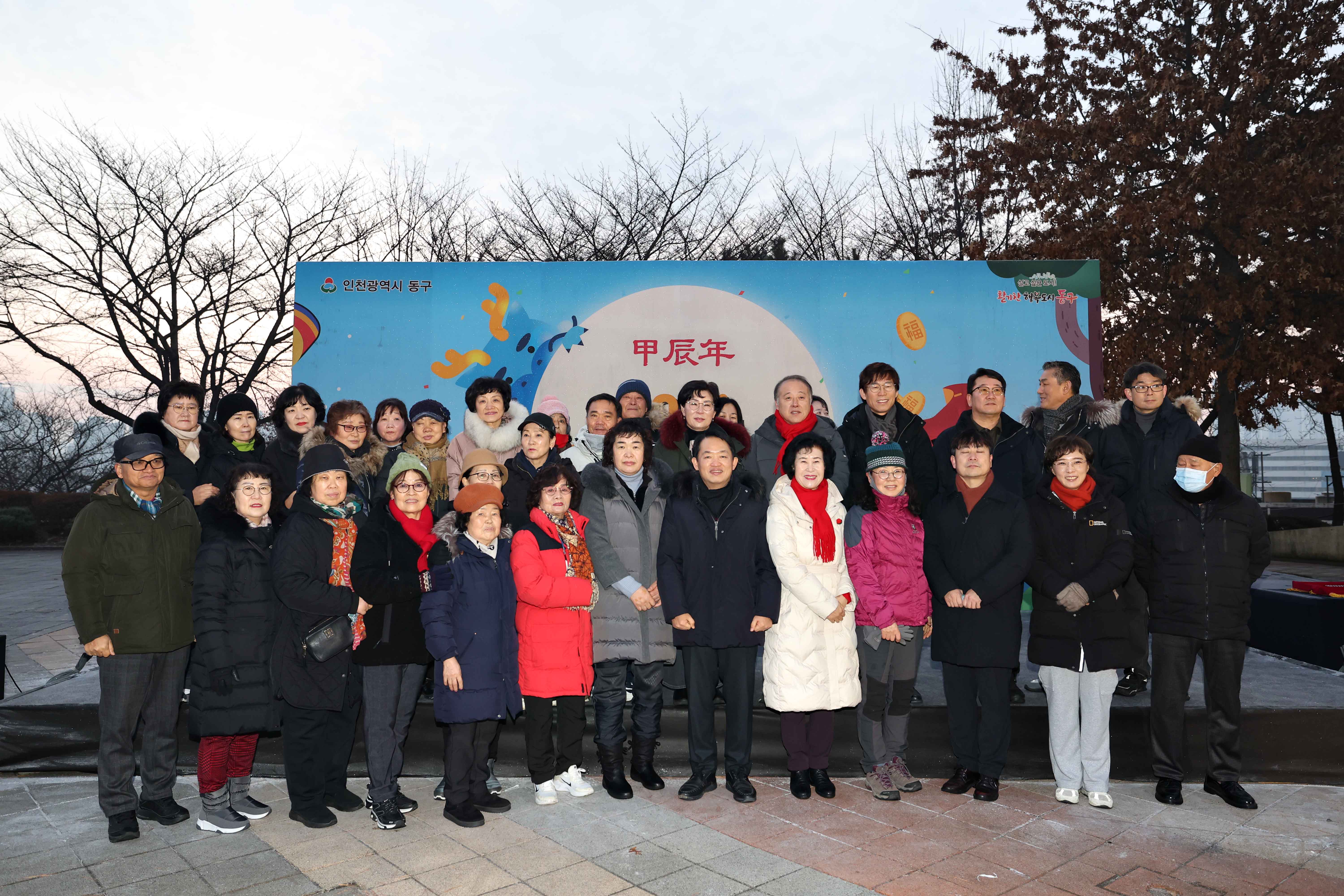 20240101_2024_소망기원_해맞이_행사18.jpg 이미지
