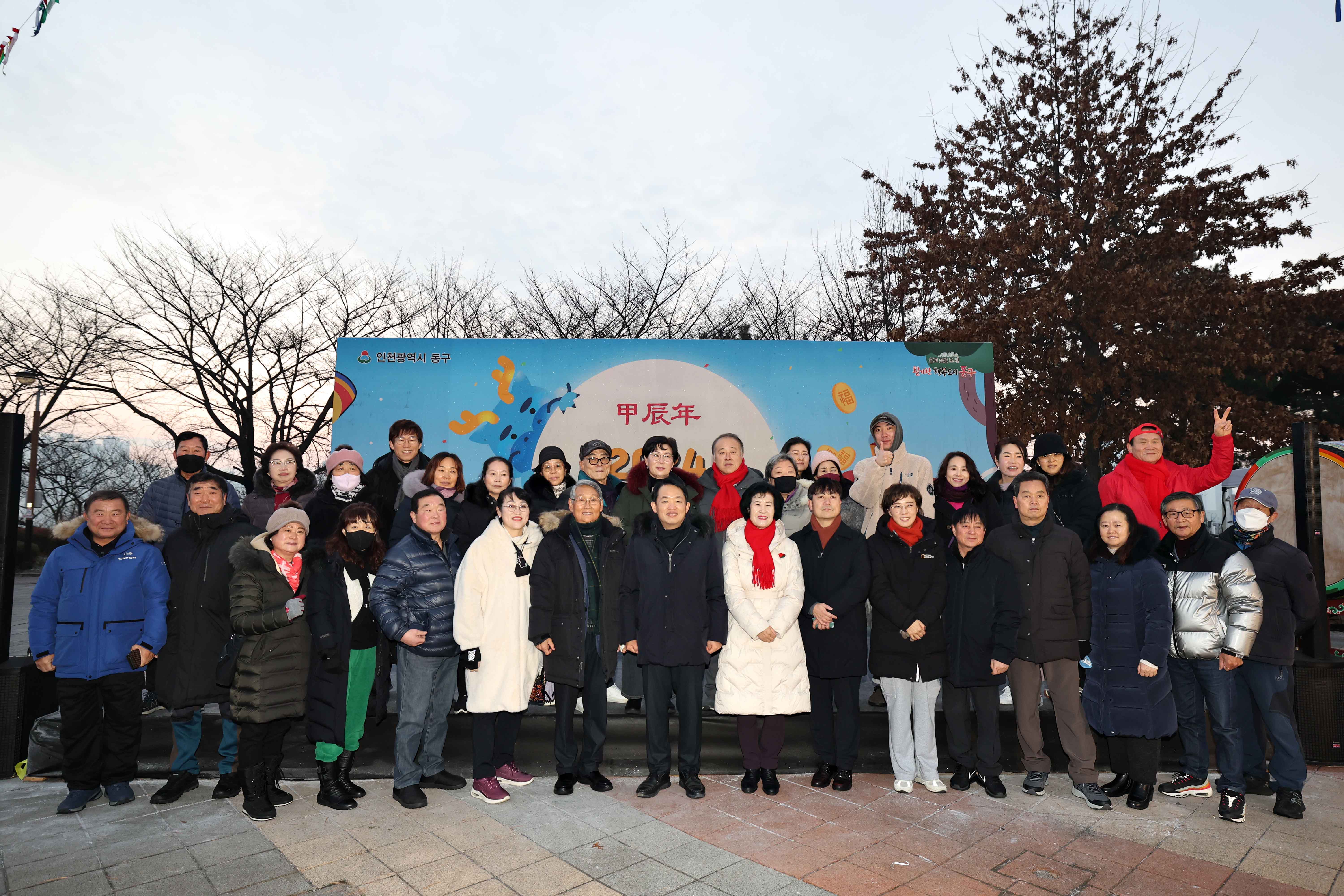 20240101_2024_소망기원_해맞이_행사19.jpg 이미지