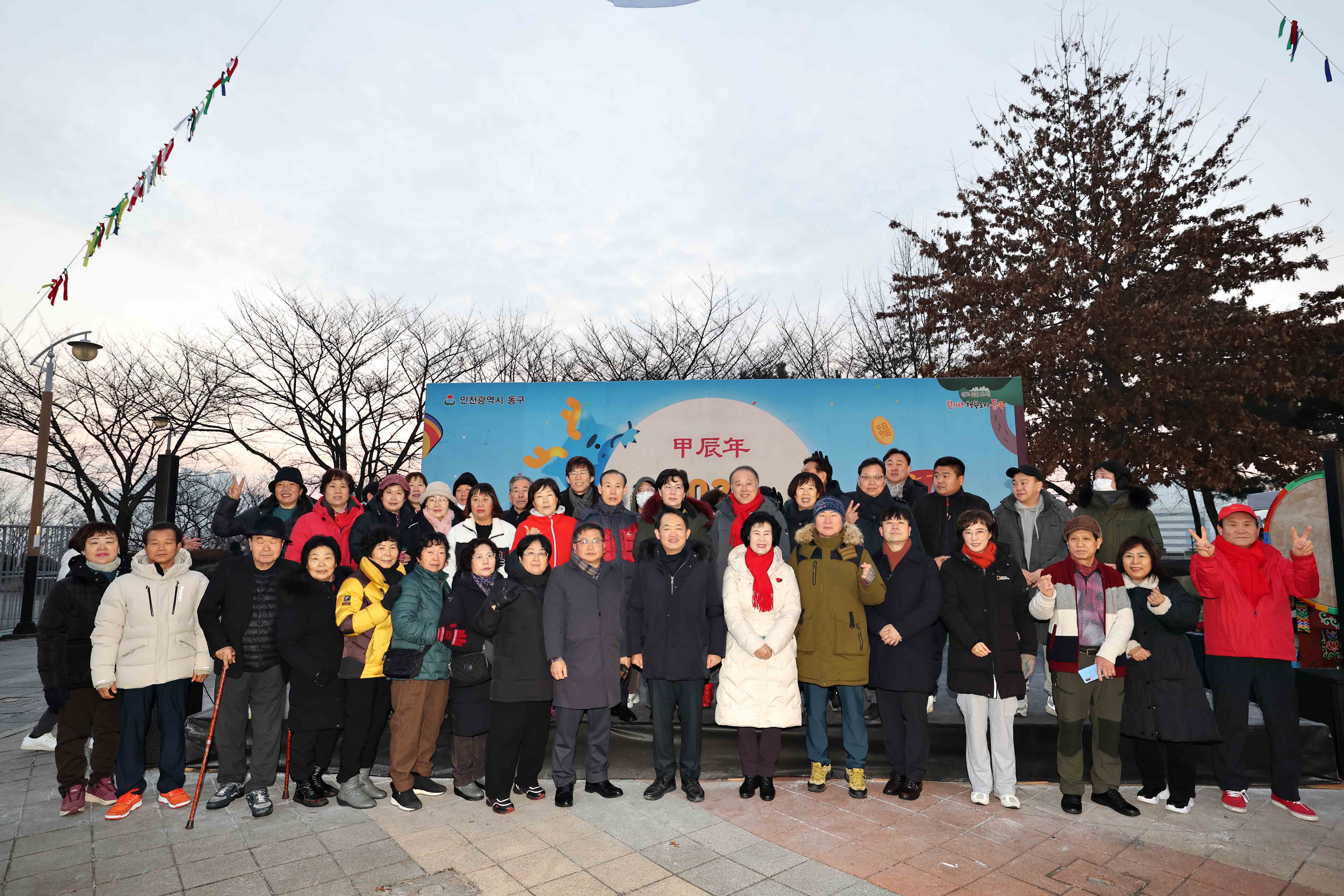 20240101_2024_소망기원_해맞이_행사20.jpg 이미지