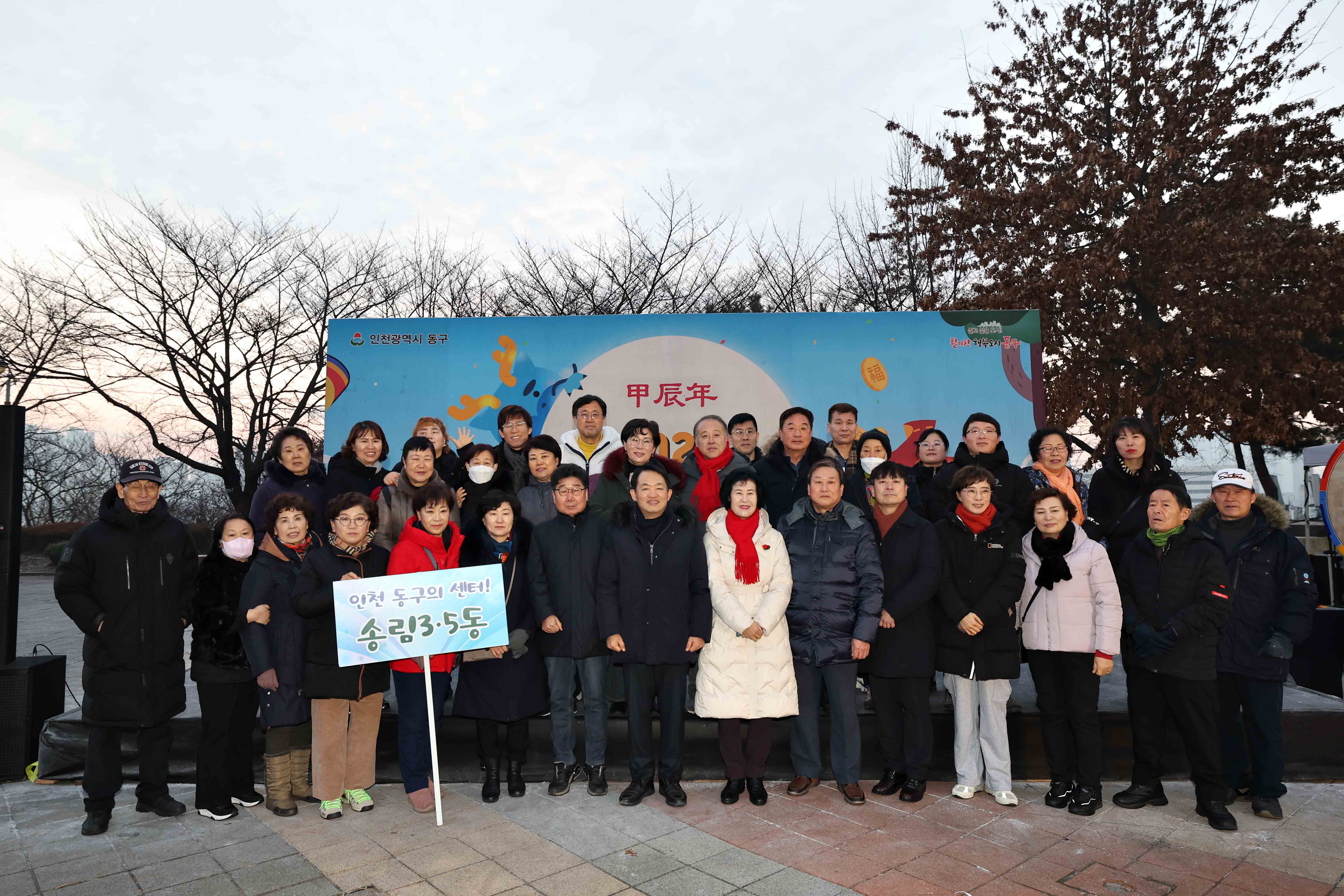 20240101_2024_소망기원_해맞이_행사21.jpg 이미지