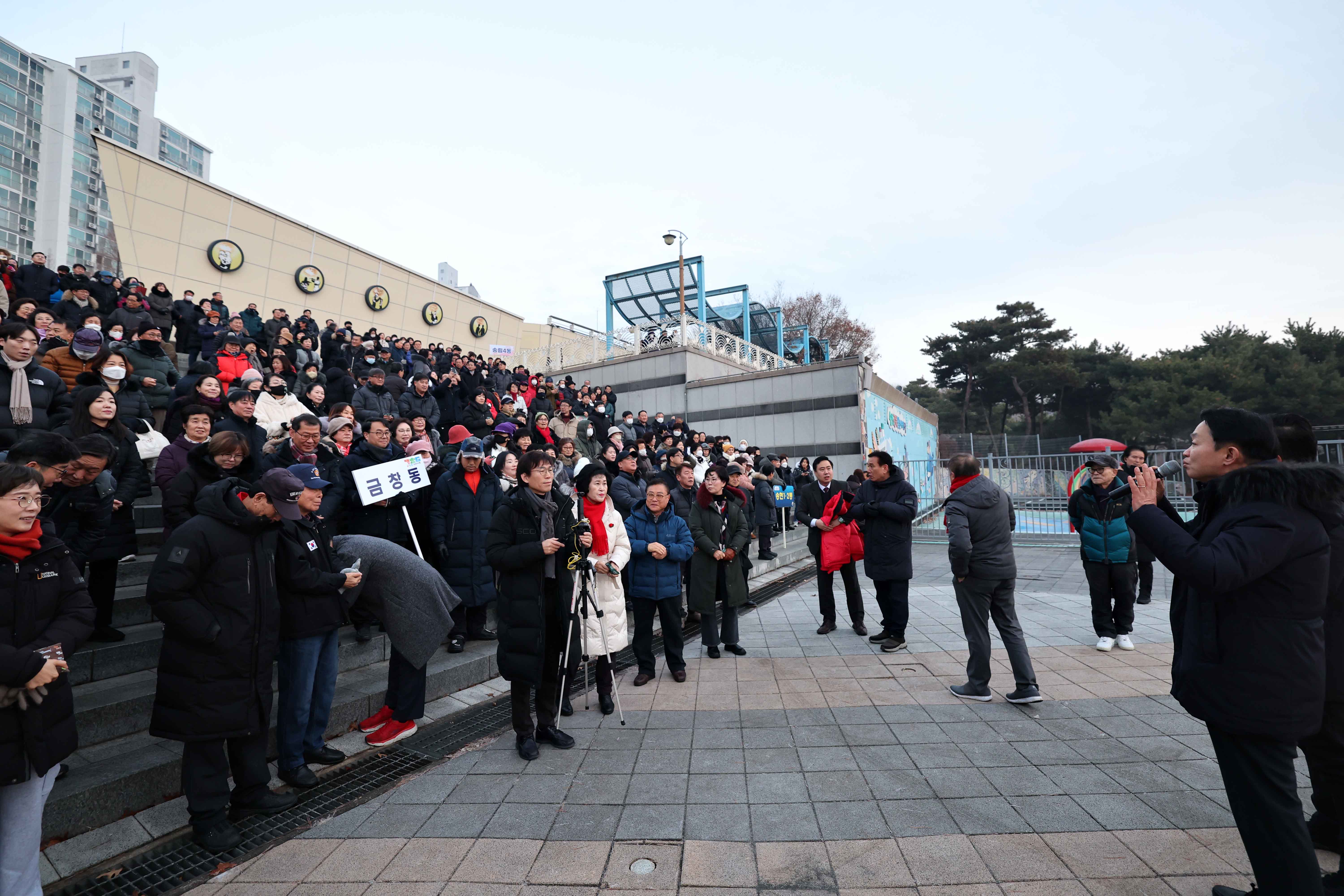 20240101_2024_소망기원_해맞이_행사23.jpg 이미지