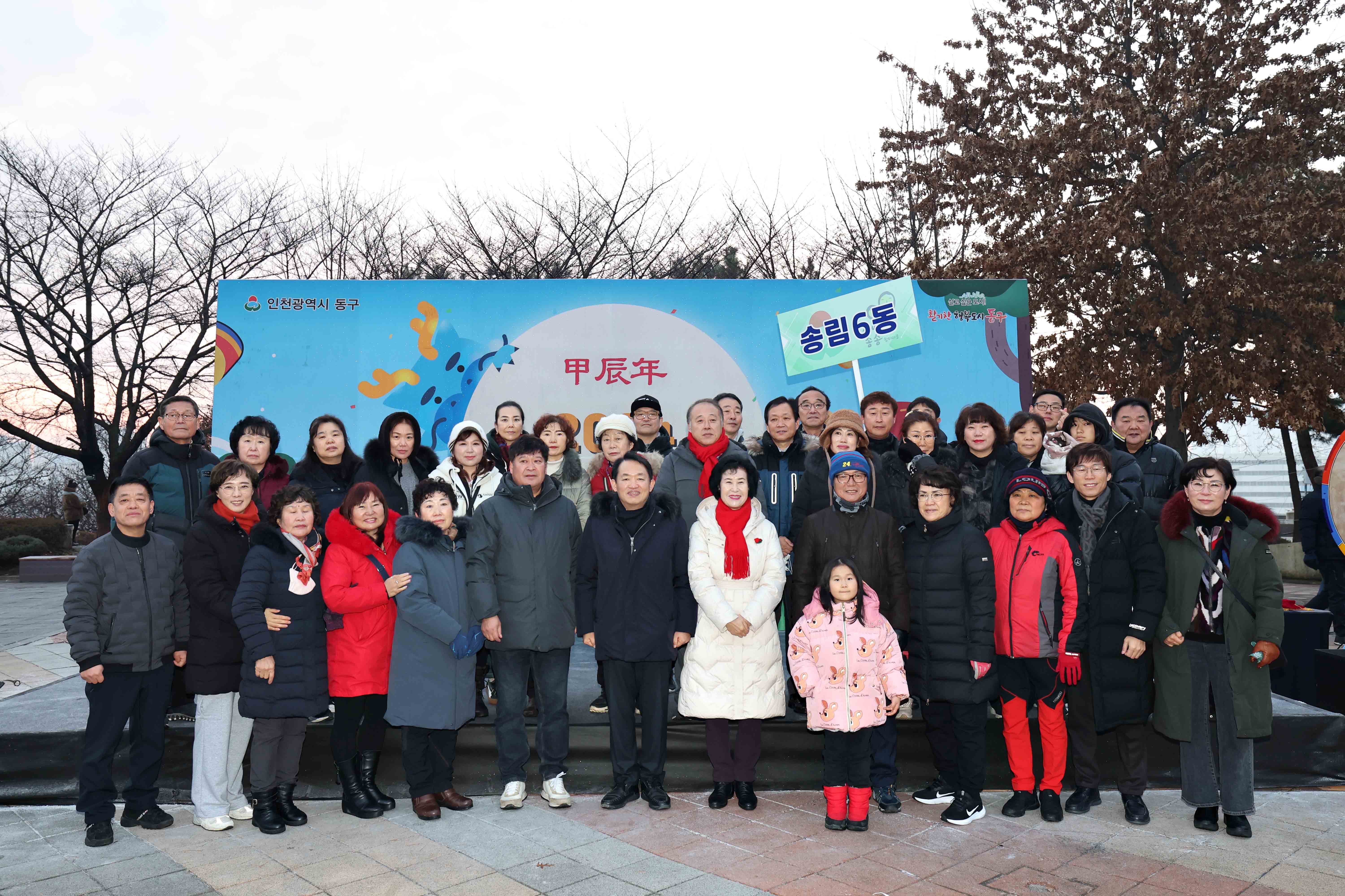 20240101_2024_소망기원_해맞이_행사25.jpg 이미지
