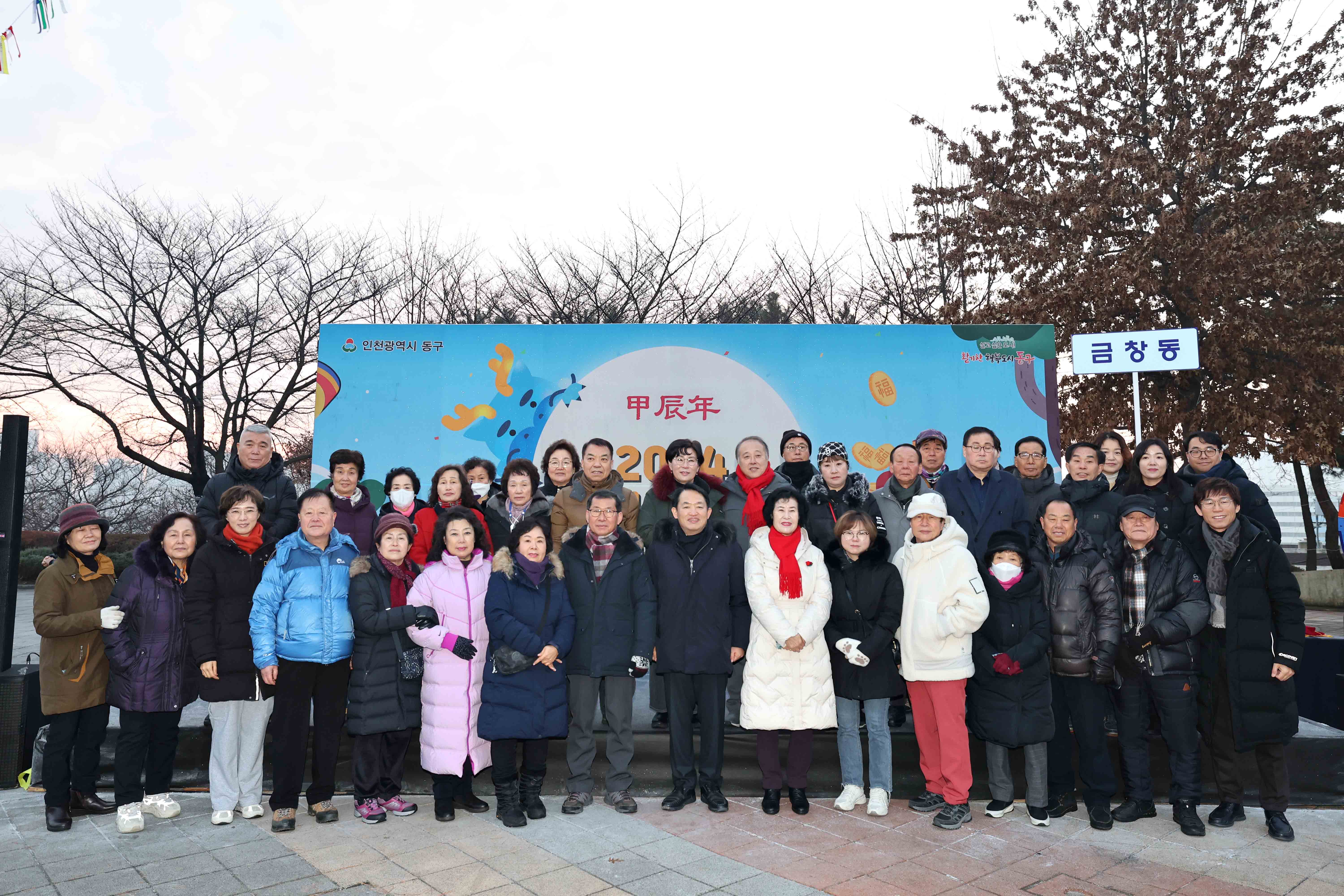 20240101_2024_소망기원_해맞이_행사26.jpg 이미지