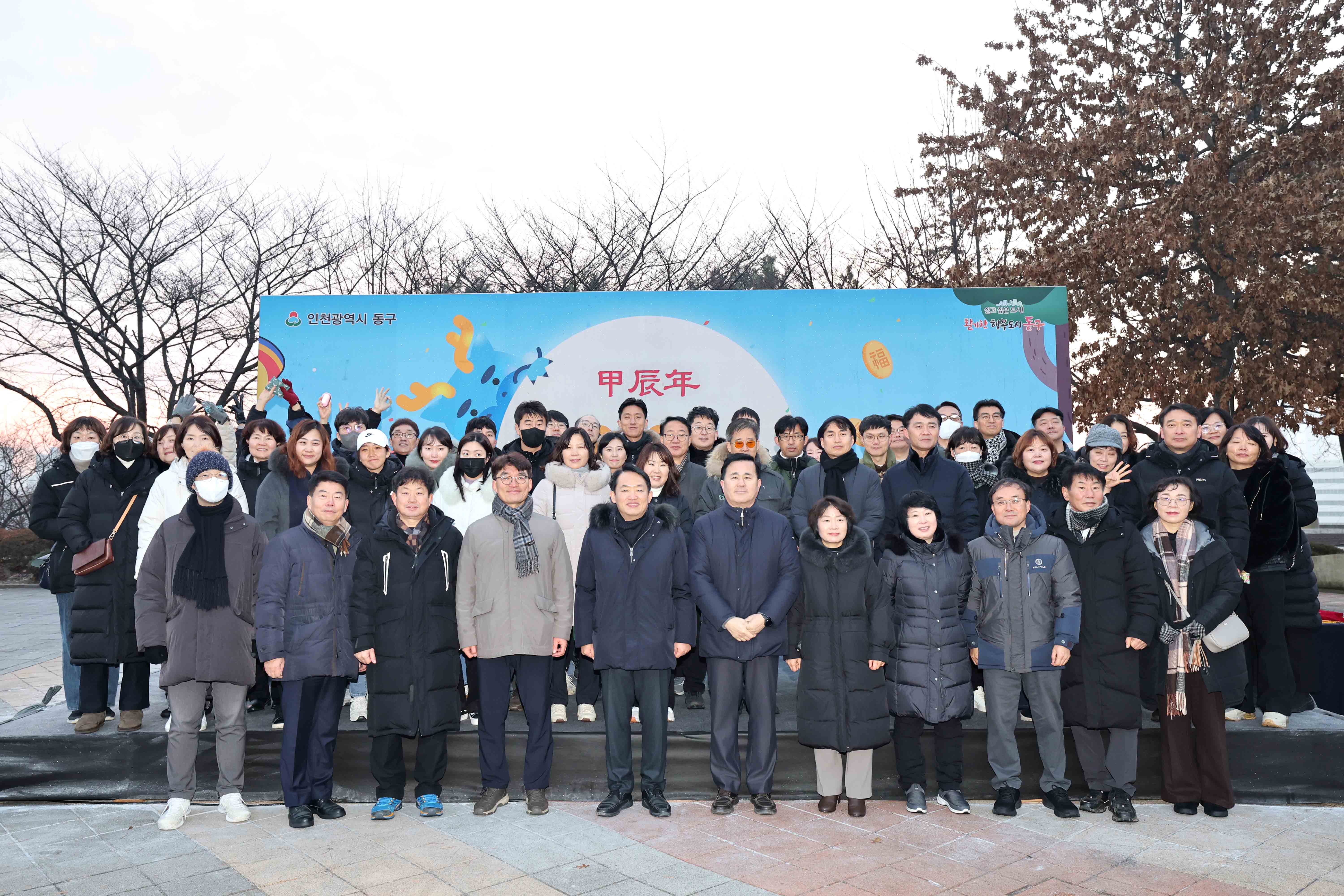 20240101_2024_소망기원_해맞이_행사27.jpg 이미지
