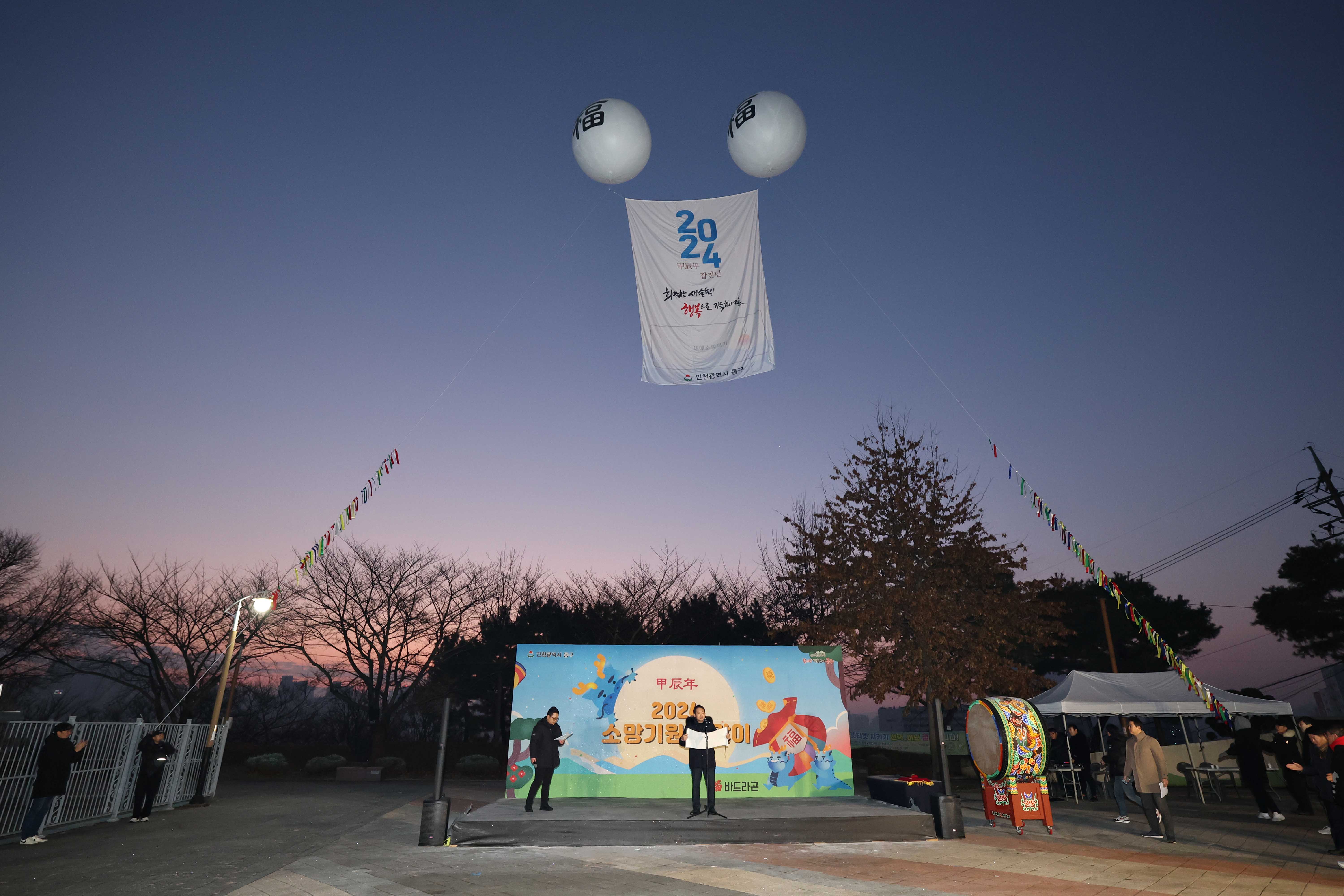 20240101_2024_소망기원_해맞이_행사3.jpg 이미지