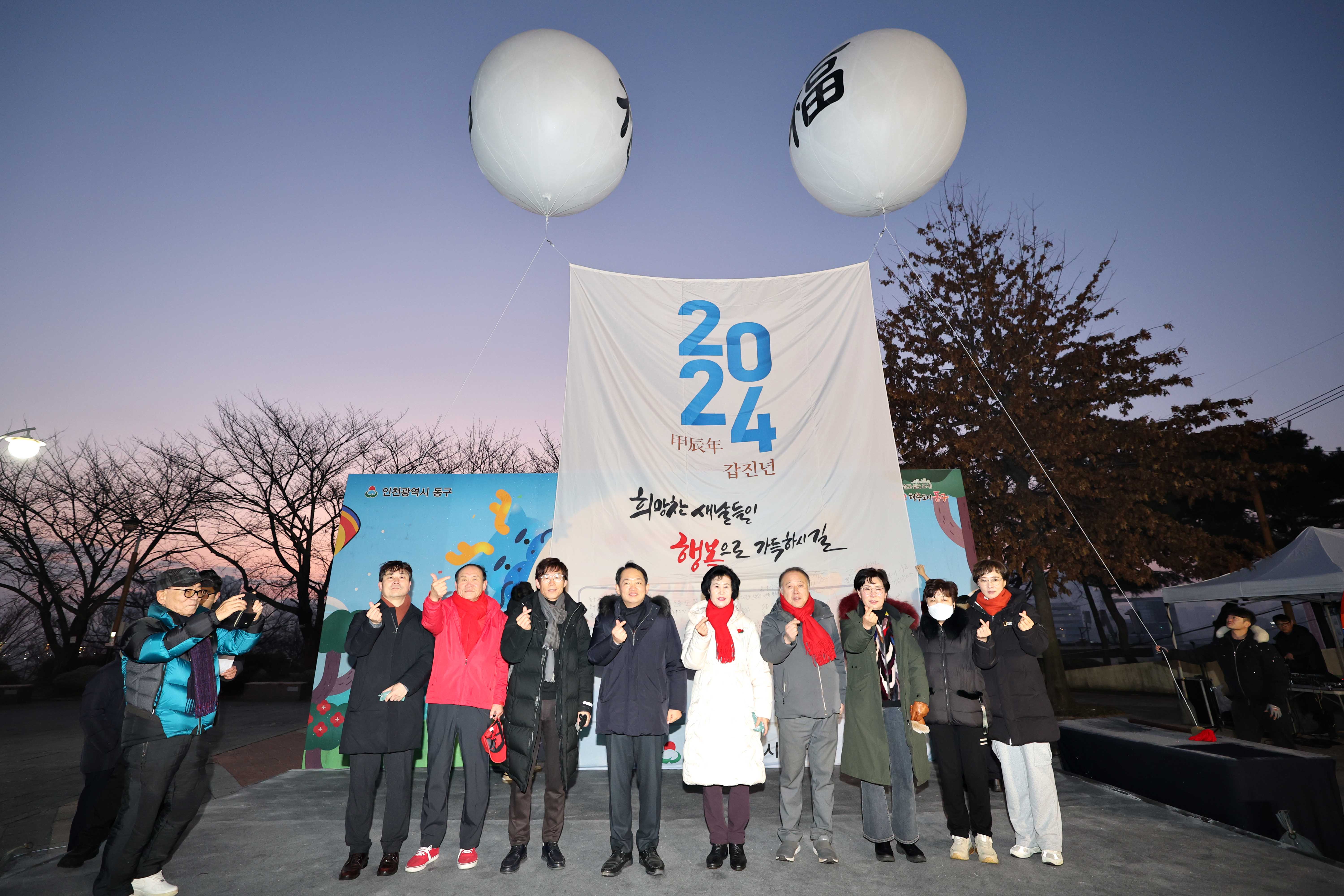 20240101_2024_소망기원_해맞이_행사4.jpg 이미지