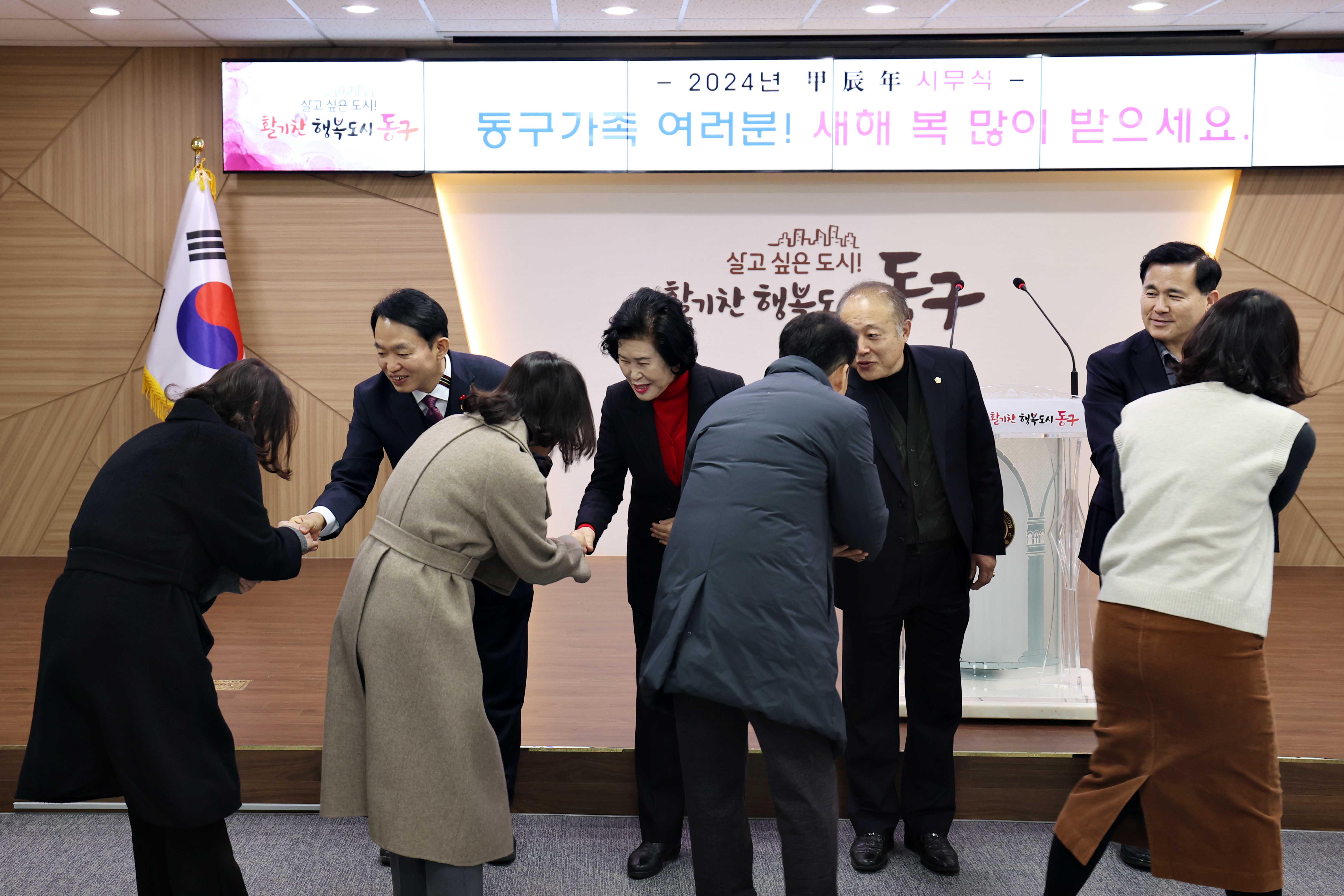 20240102_2024_시무식3.jpg 이미지