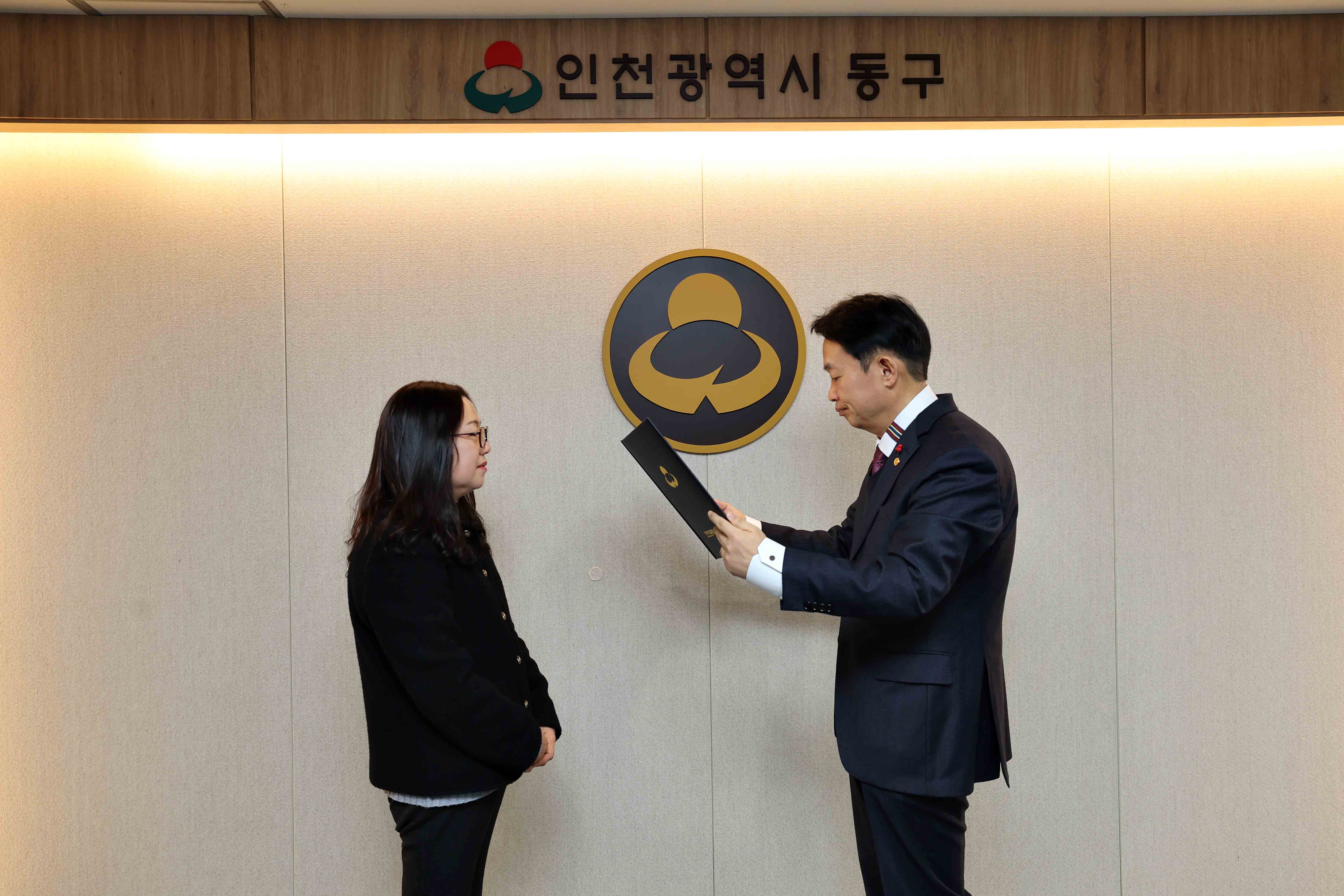 20240102_동구장애인체육회_사무국장_임용장_수여2.jpg 이미지