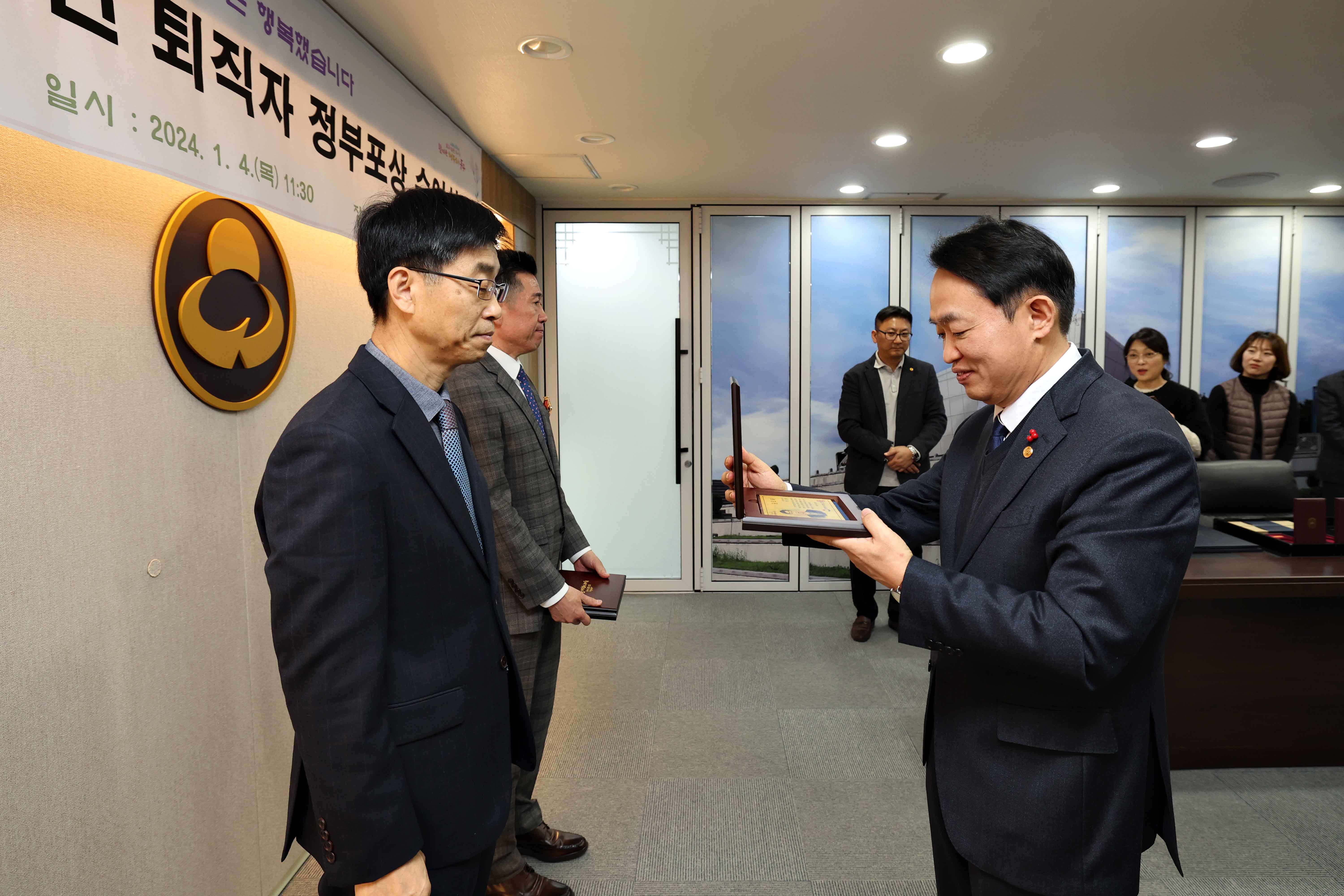 20240104_2023년_퇴직자_정부포상_수여식12.jpg 이미지