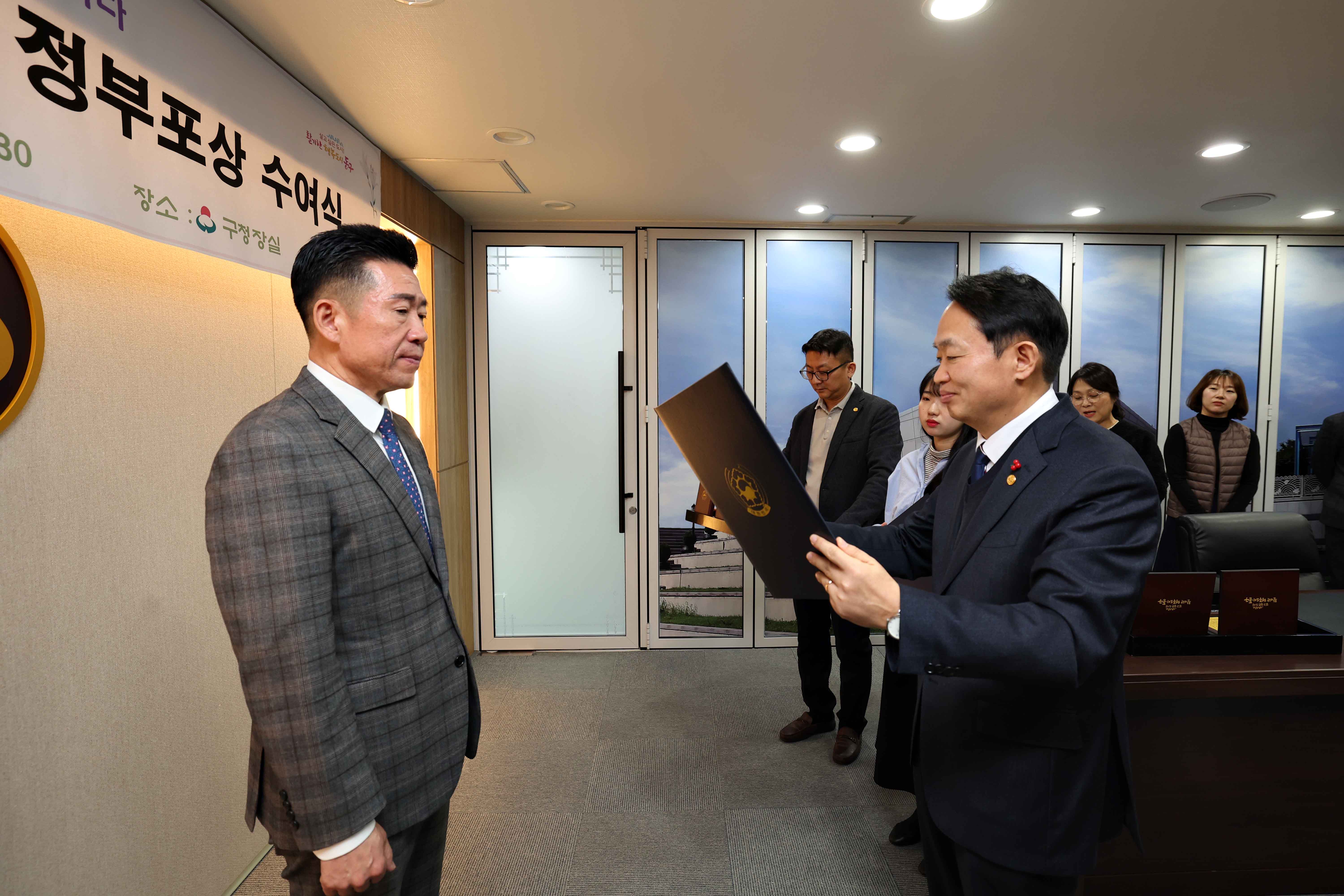 20240104_2023년_퇴직자_정부포상_수여식9.jpg 이미지