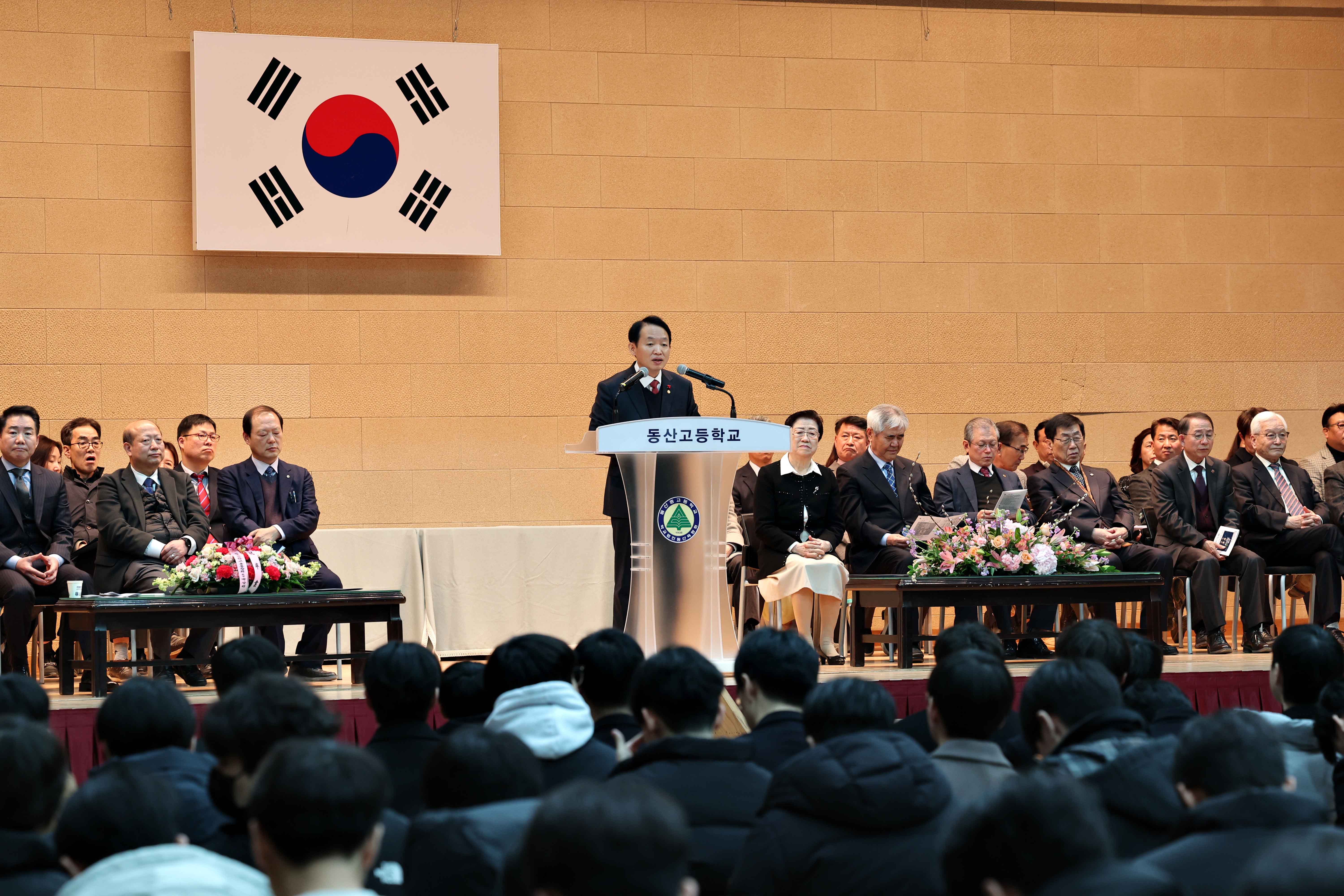 20240105_동산고_제73회_졸업식6.jpg 이미지