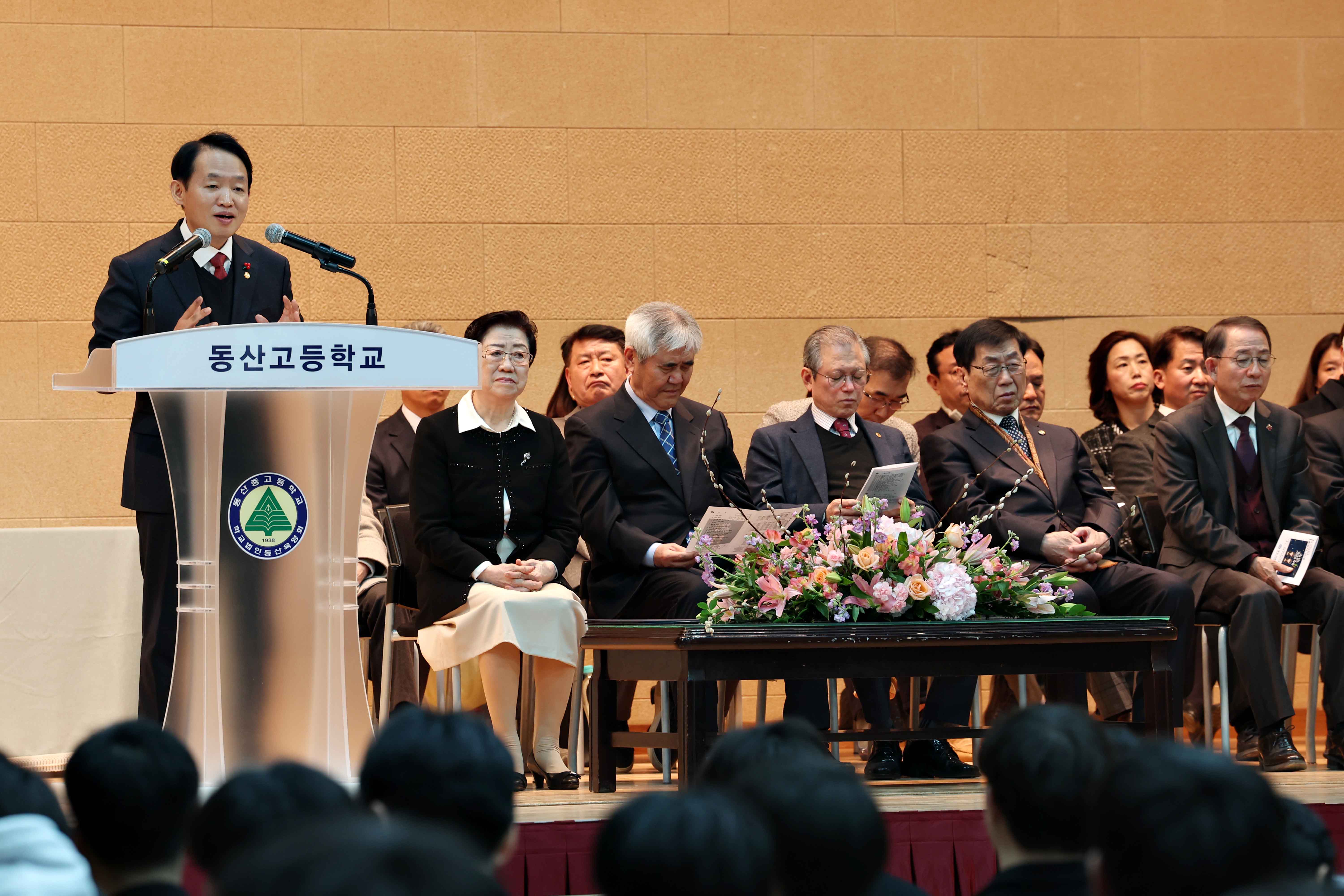 20240105_동산고_제73회_졸업식7.jpg 이미지