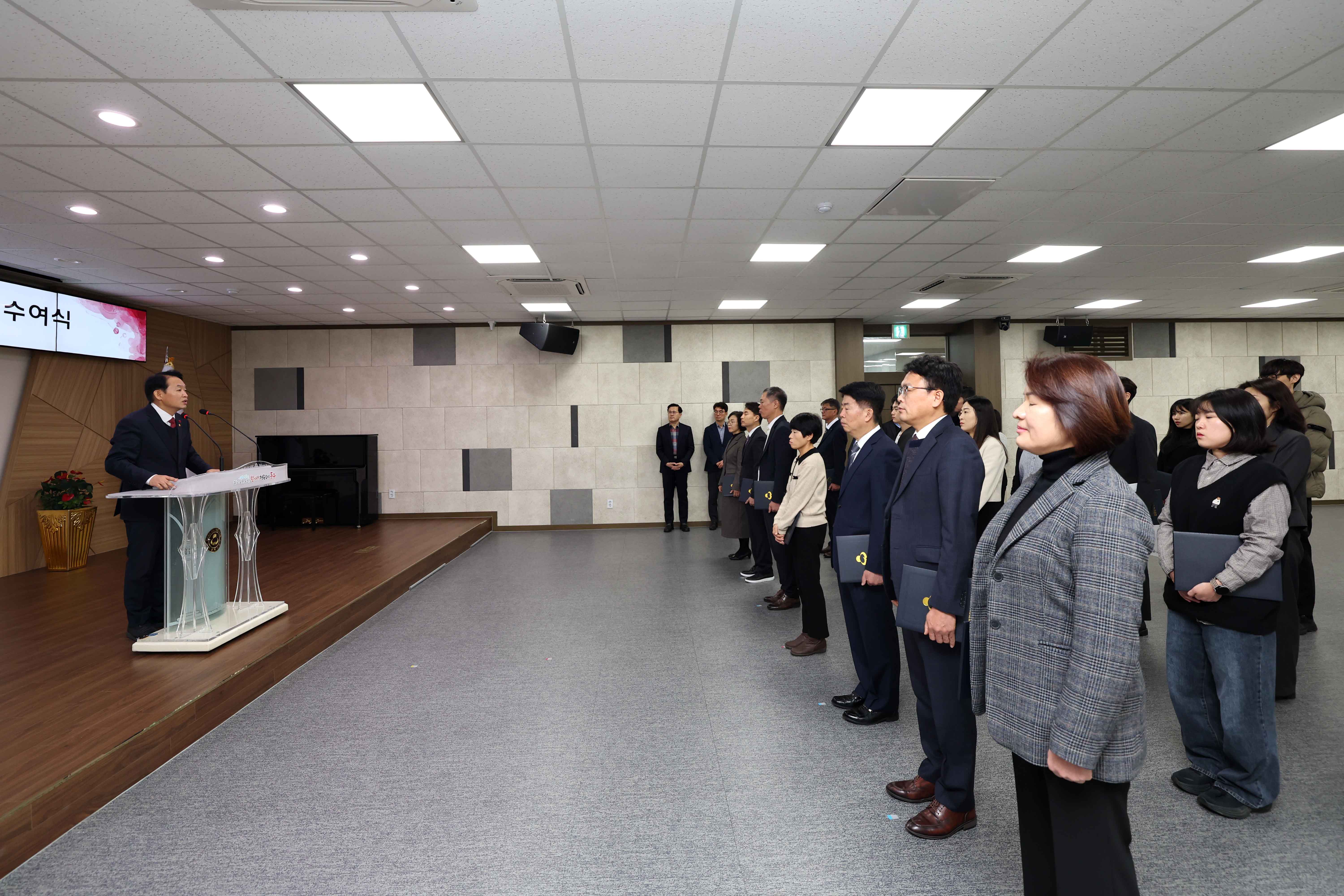 20240105_임용장_수여식2.jpg 이미지
