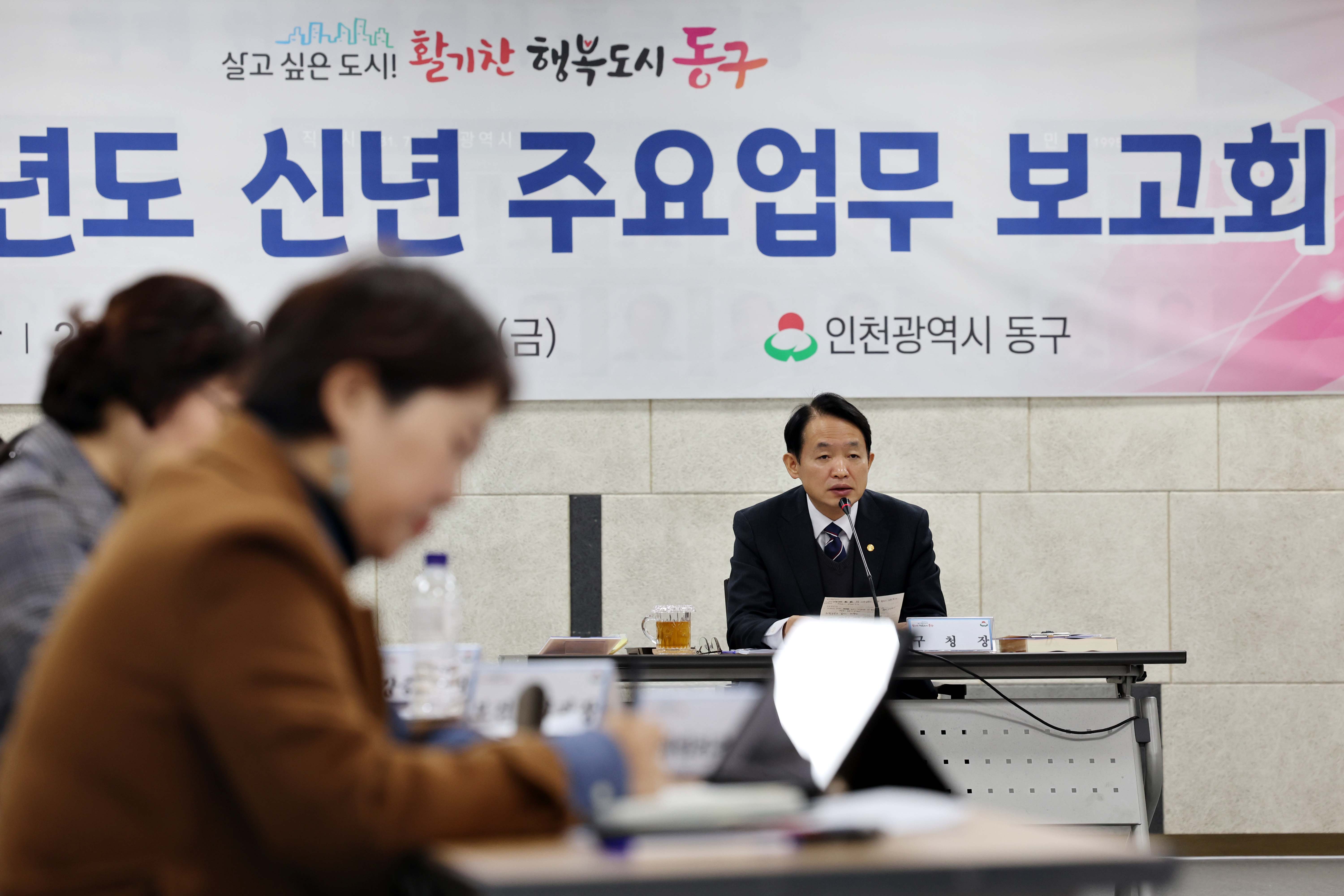 20240110_2024년도_신년_주요업무_보고회4.jpg 이미지