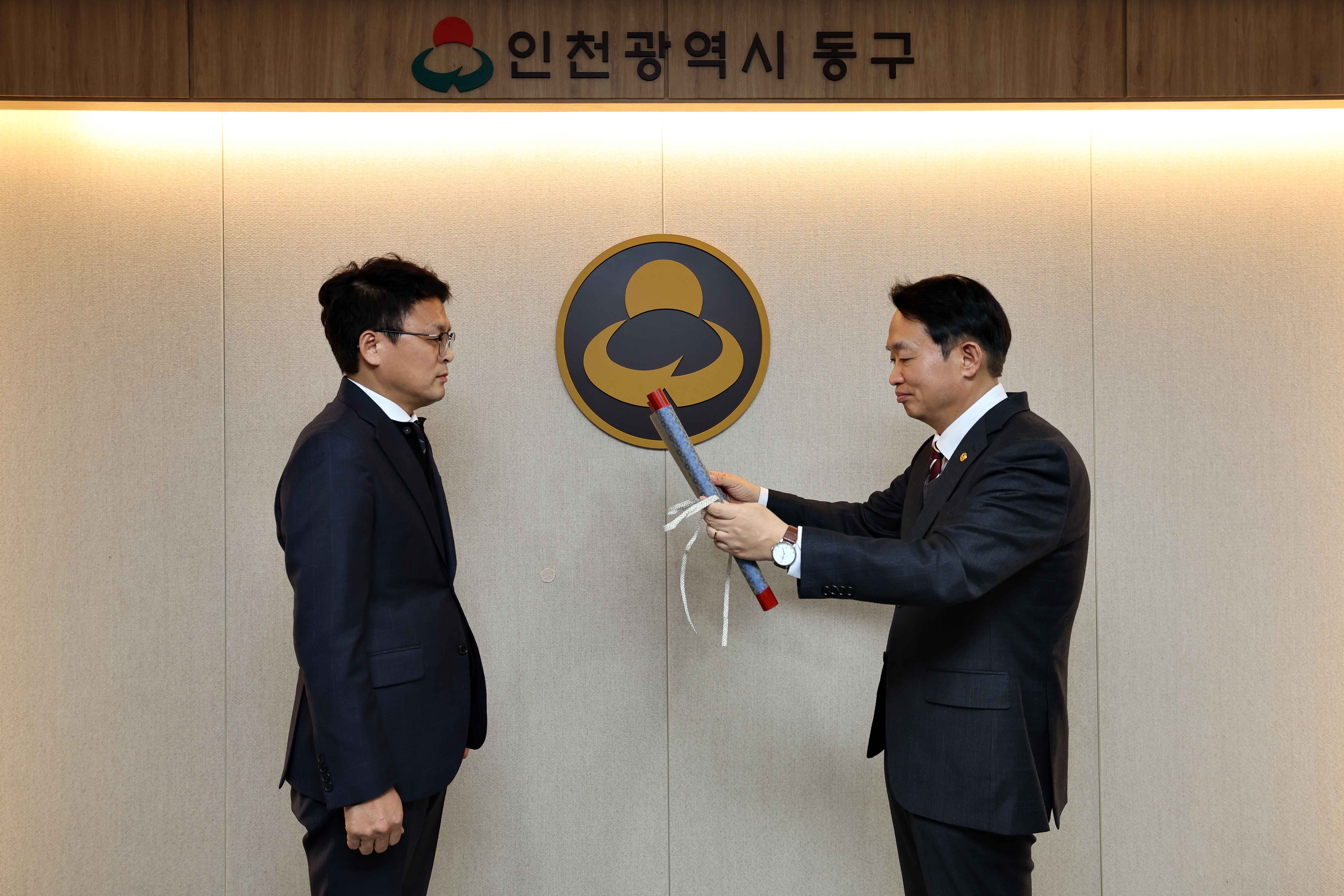 20240111_임용장_수여식5.jpg 이미지
