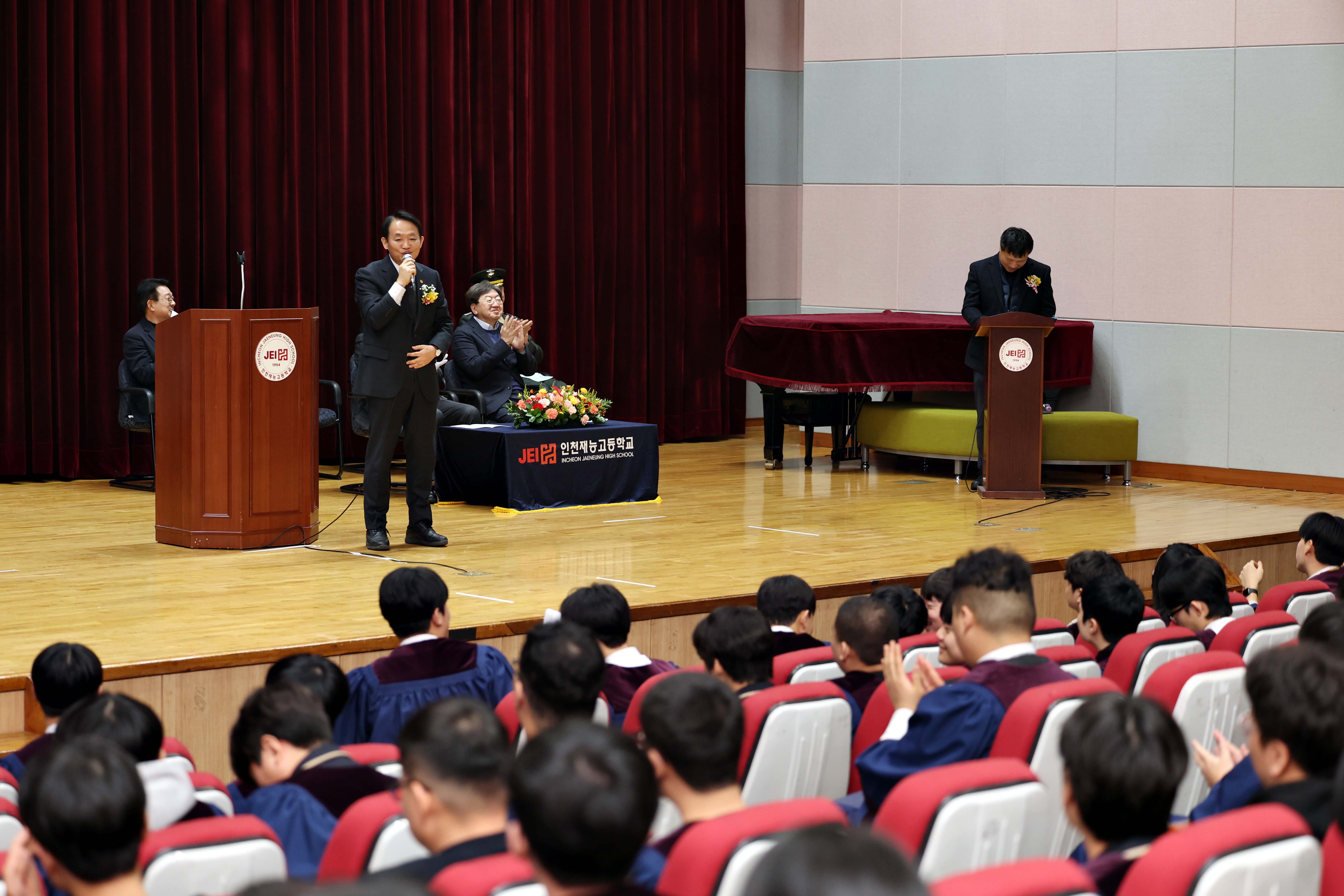 20240111_인천재능고_제68회_졸업식2.jpg 이미지