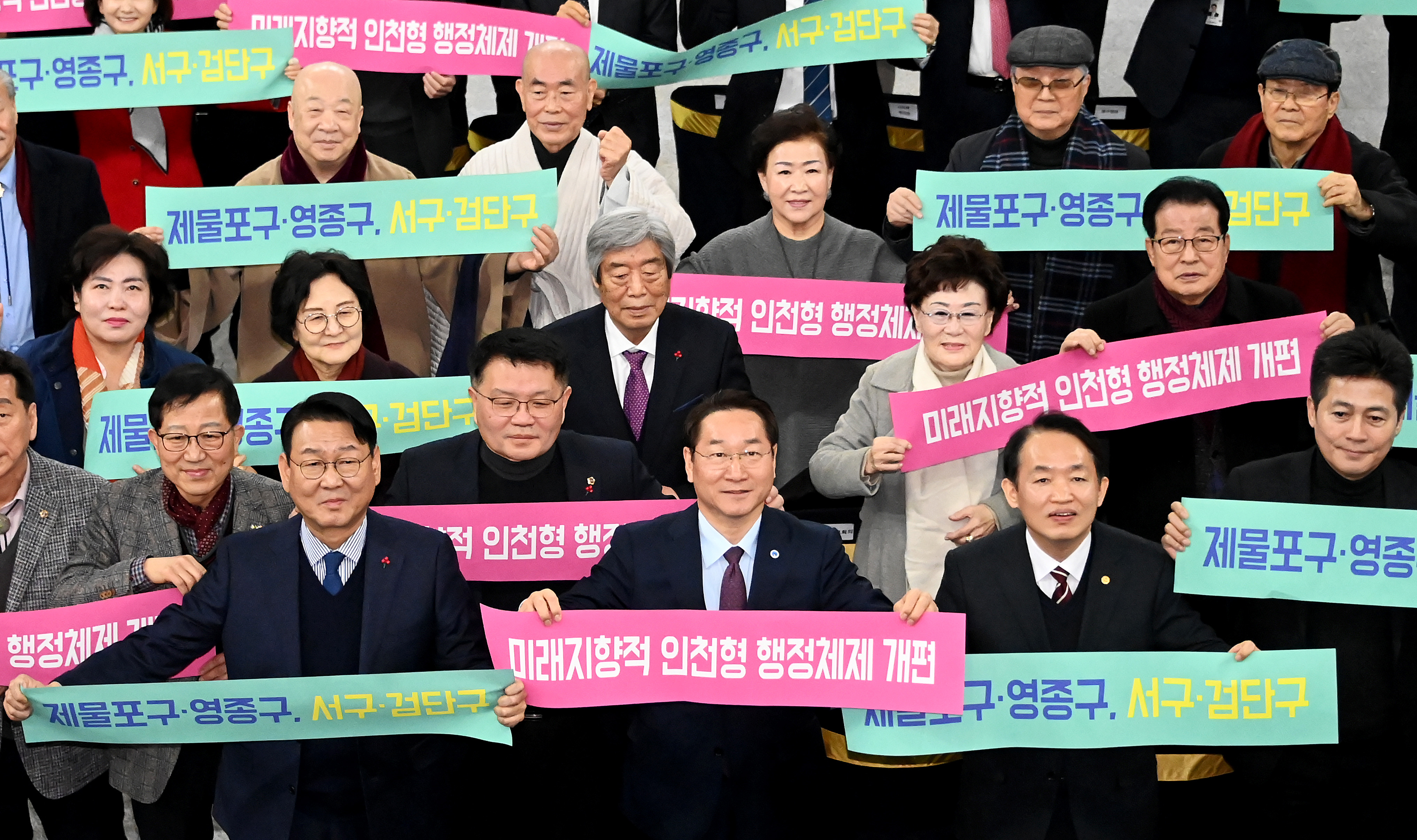 20240117_인천형_행정체제_개편_법률_국회통과_기념_축하_행사20_(2).jpg 이미지