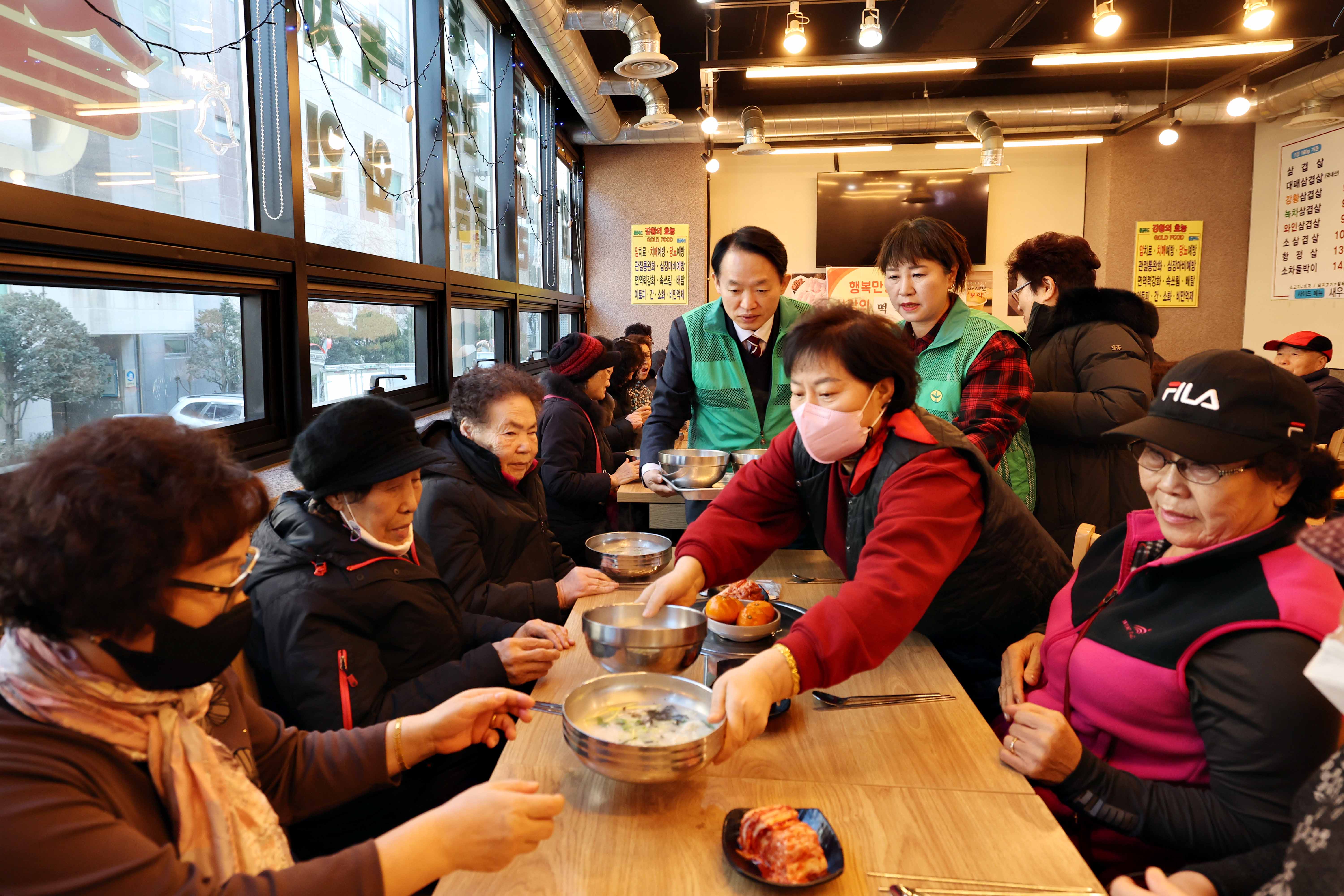 20240123_금창동_사랑의_식사_나눔_행사1.jpg 이미지