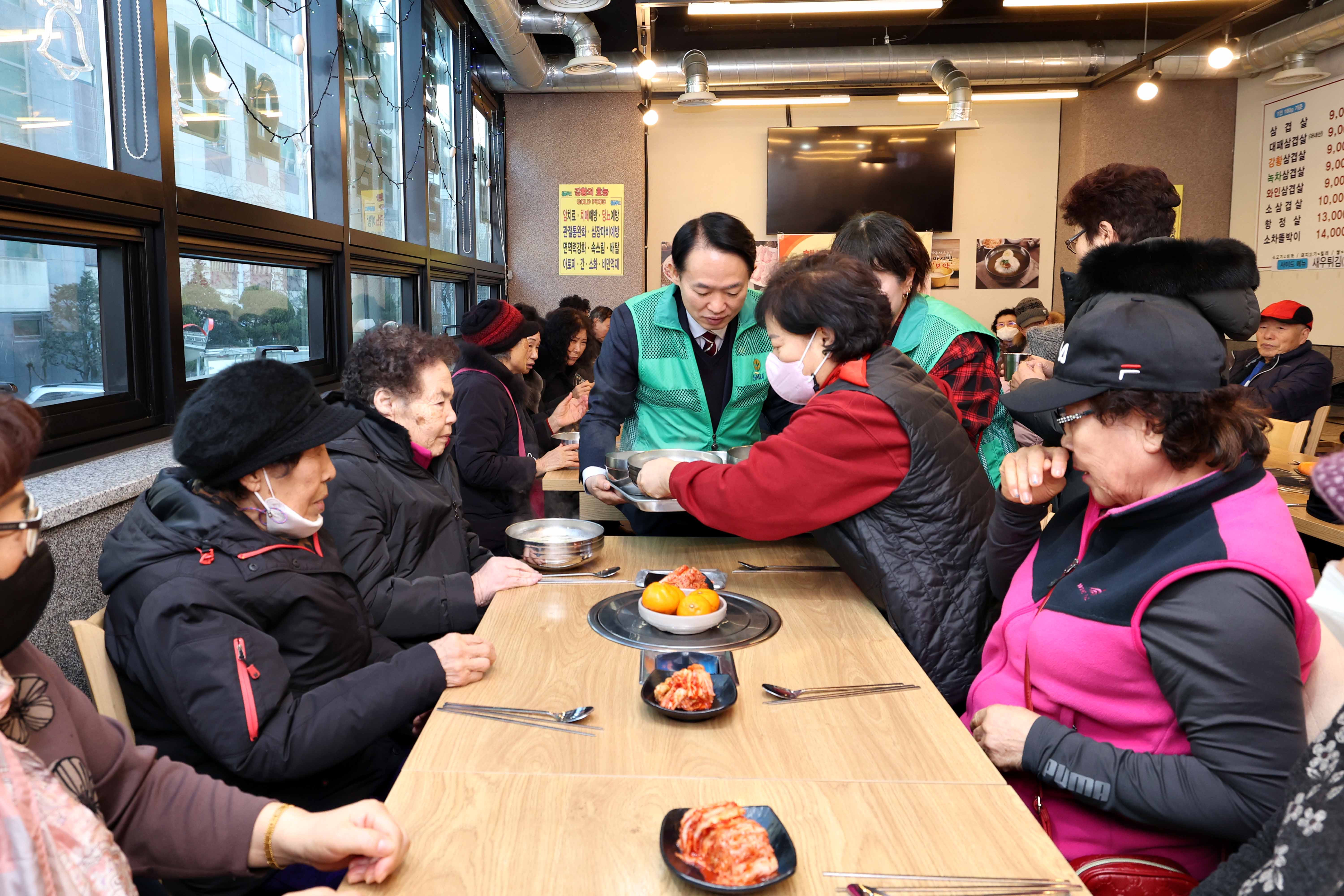 20240123_금창동_사랑의_식사_나눔_행사3.jpg 이미지