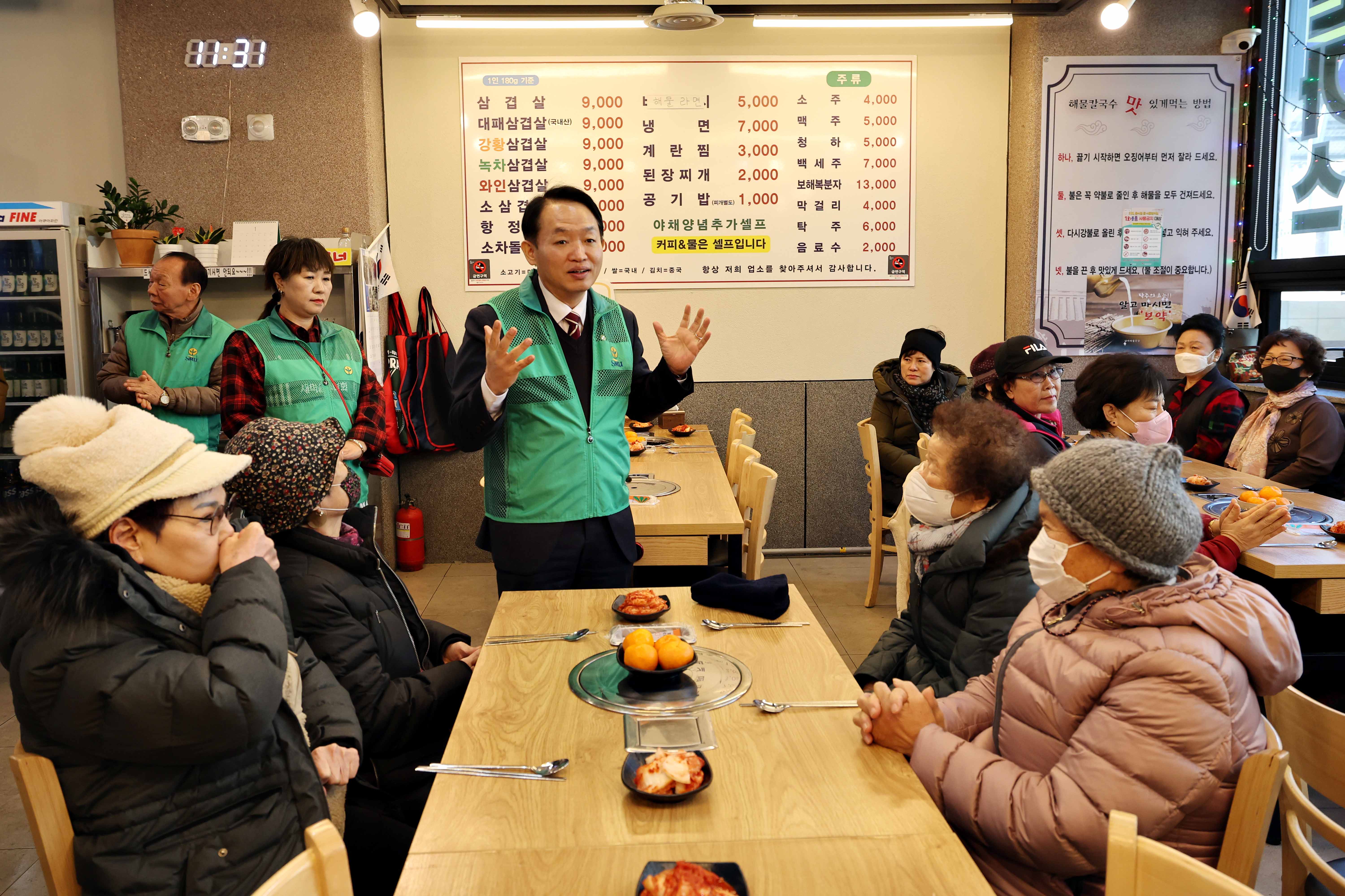 20240123_금창동_사랑의_식사_나눔_행사5.jpg 이미지