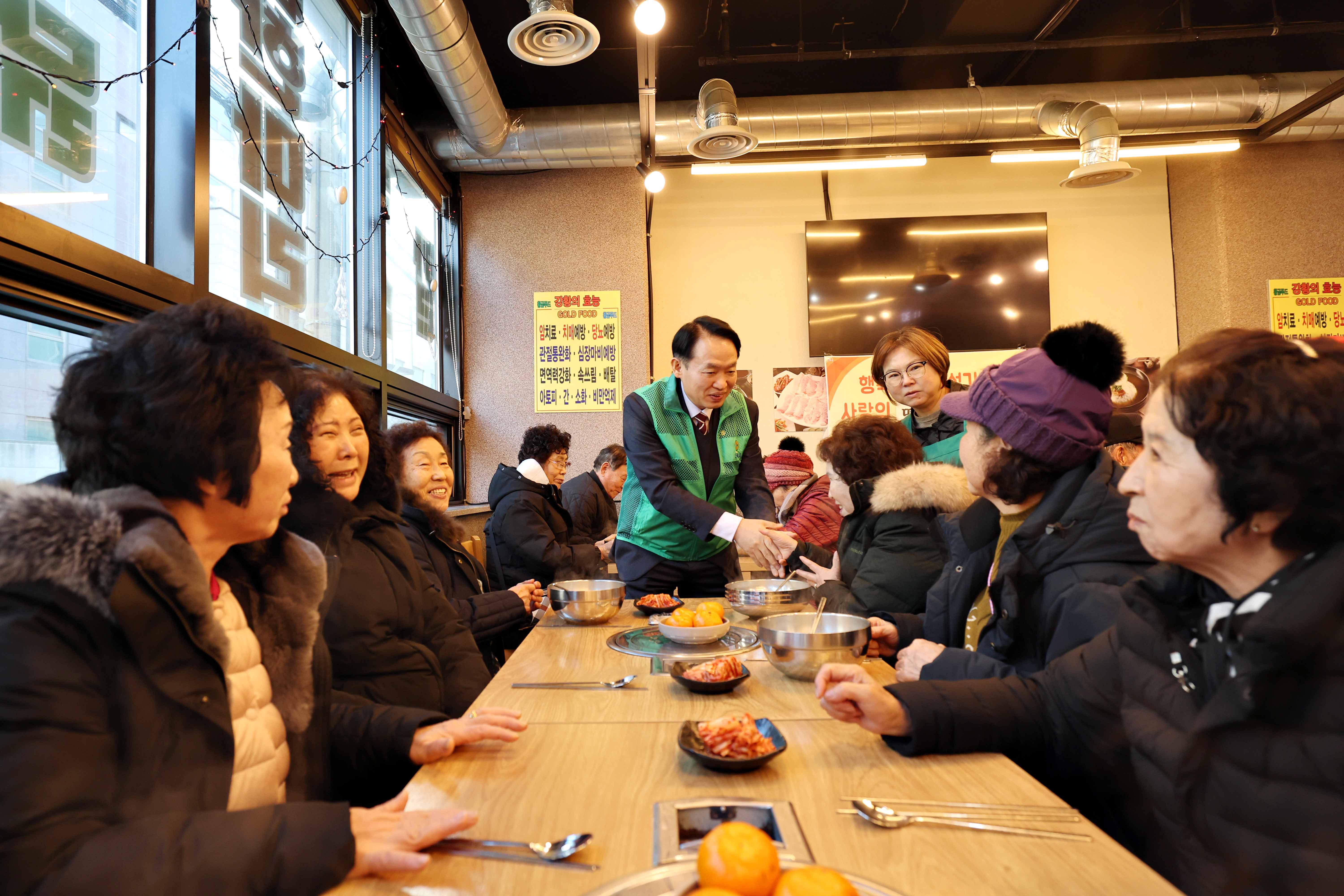 20240123_금창동_사랑의_식사_나눔_행사6.jpg 이미지
