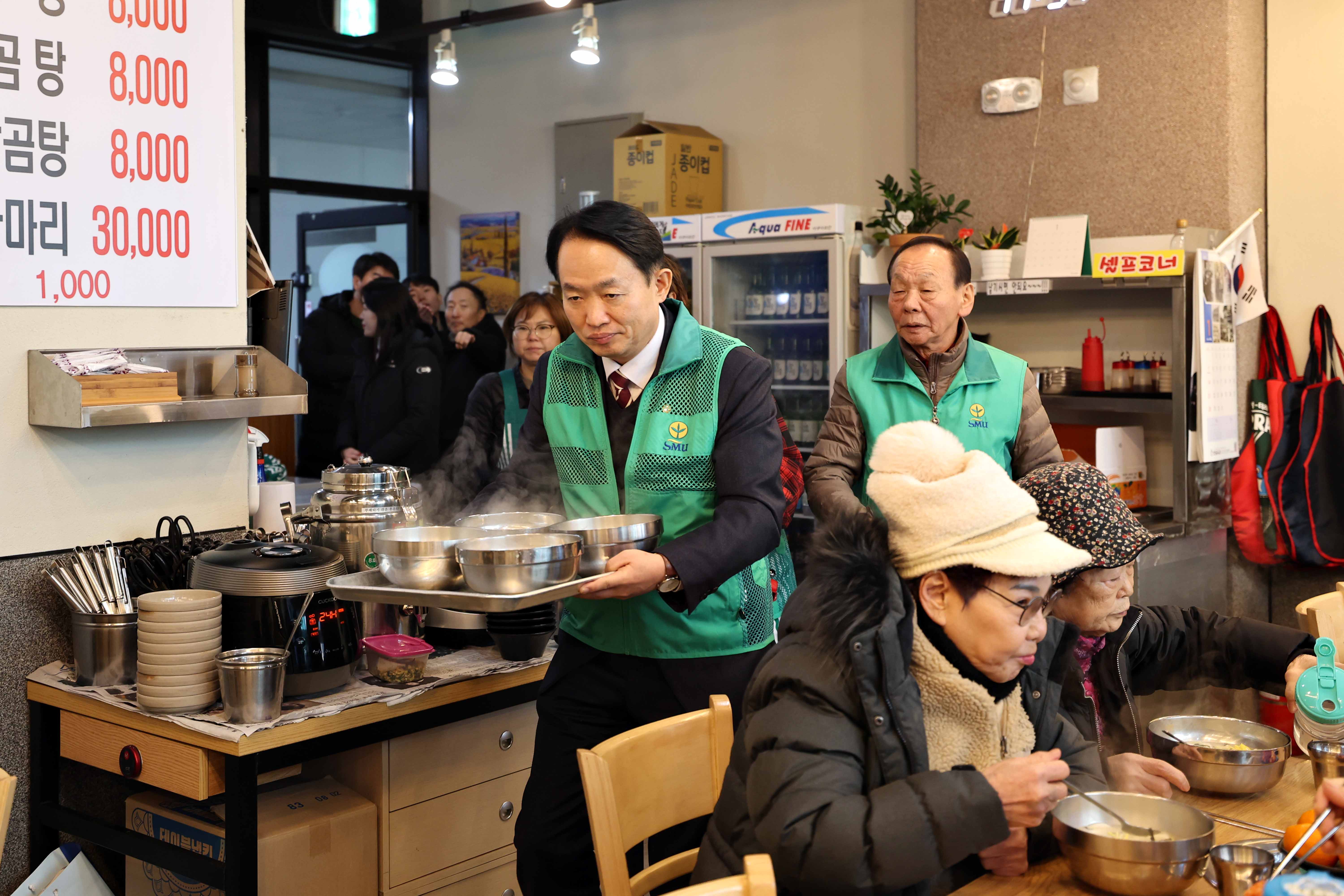 20240123_금창동_사랑의_식사_나눔_행사7.jpg 이미지