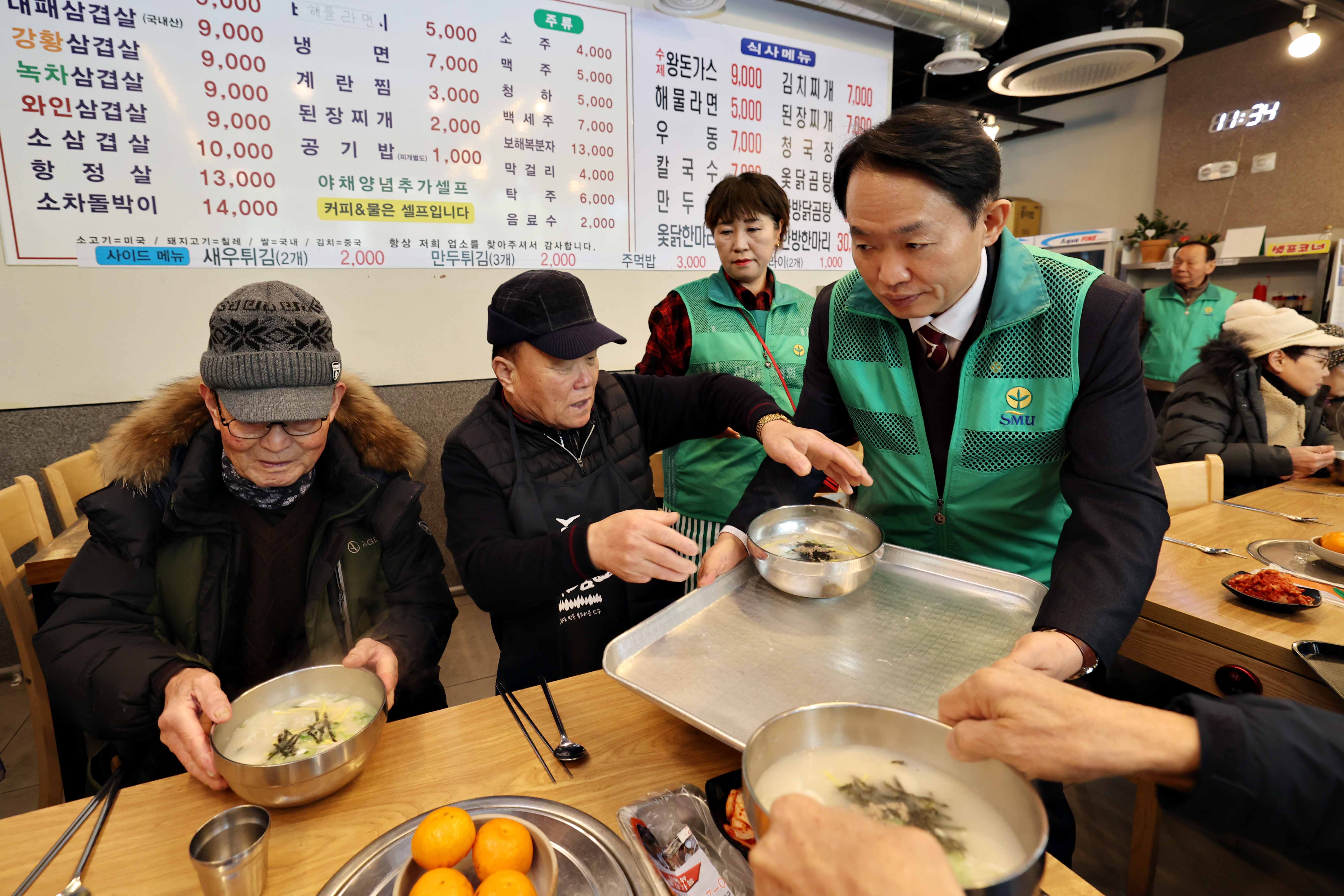 20240123_금창동_사랑의_식사_나눔_행사8.jpg 이미지