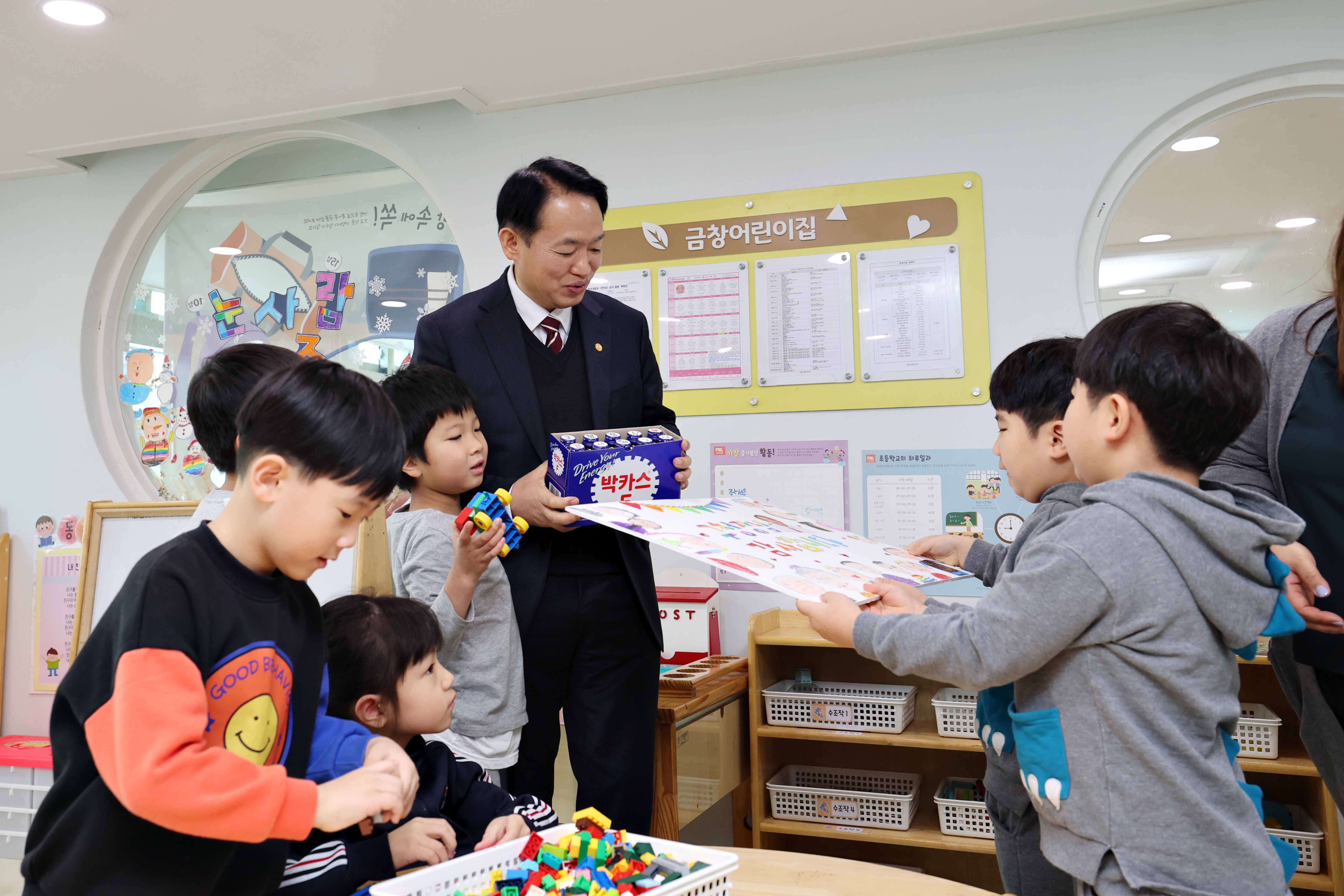 20240123_금창어린이집_라운딩2.jpg 이미지