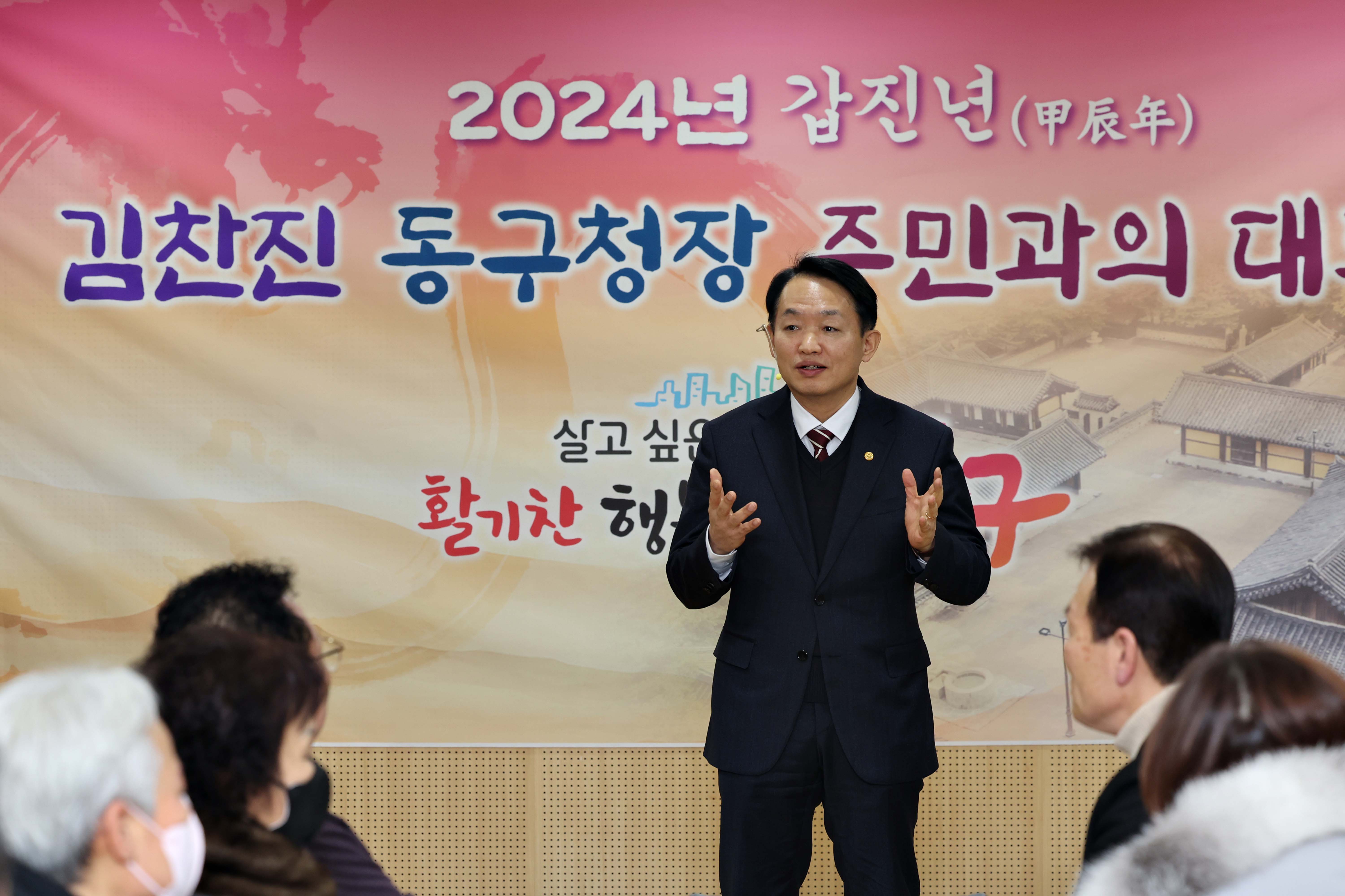 20240123_주민과의_대화_만석동1.jpg 이미지