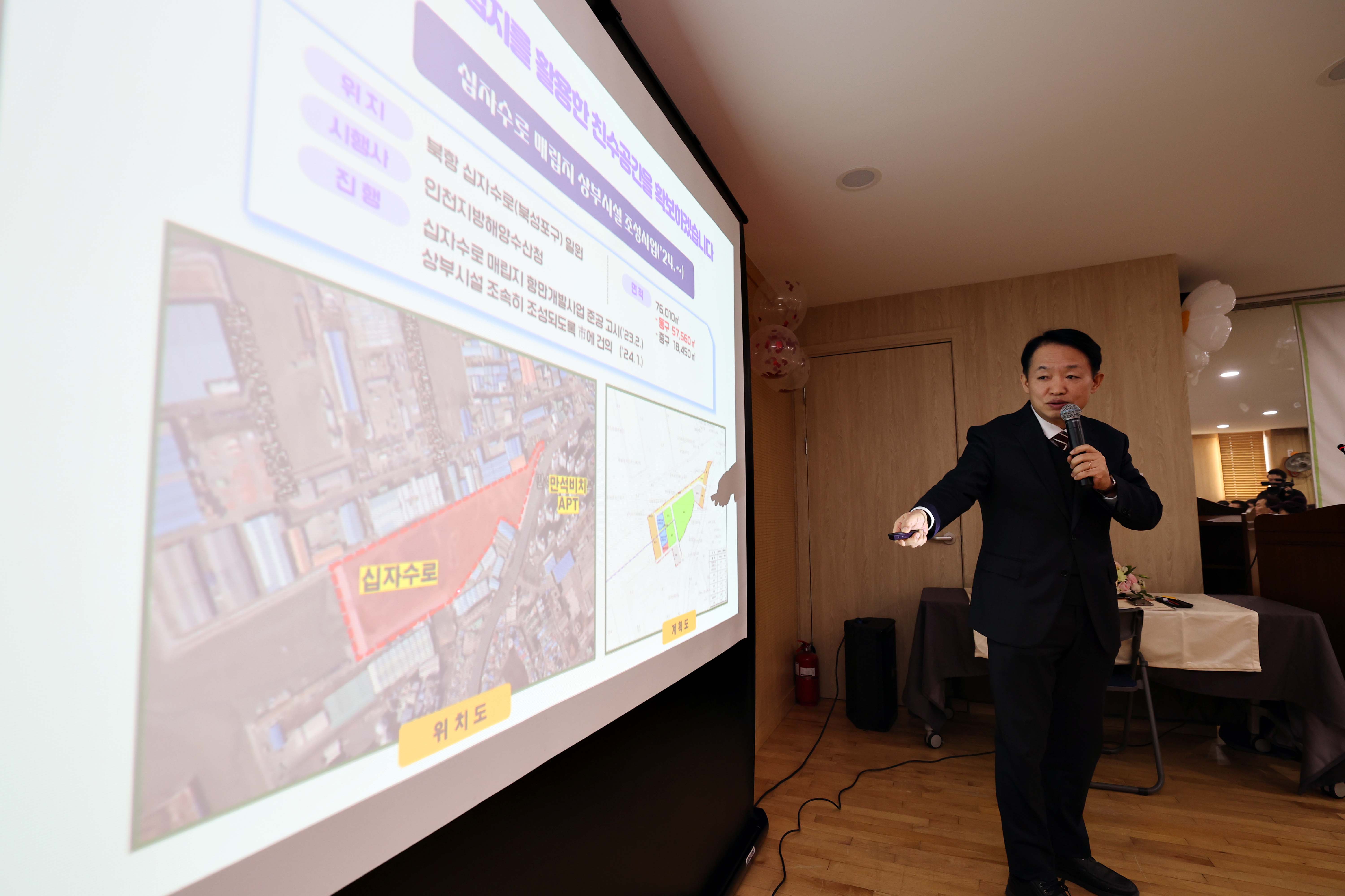 20240123_주민과의_대화_만석동15.jpg 이미지