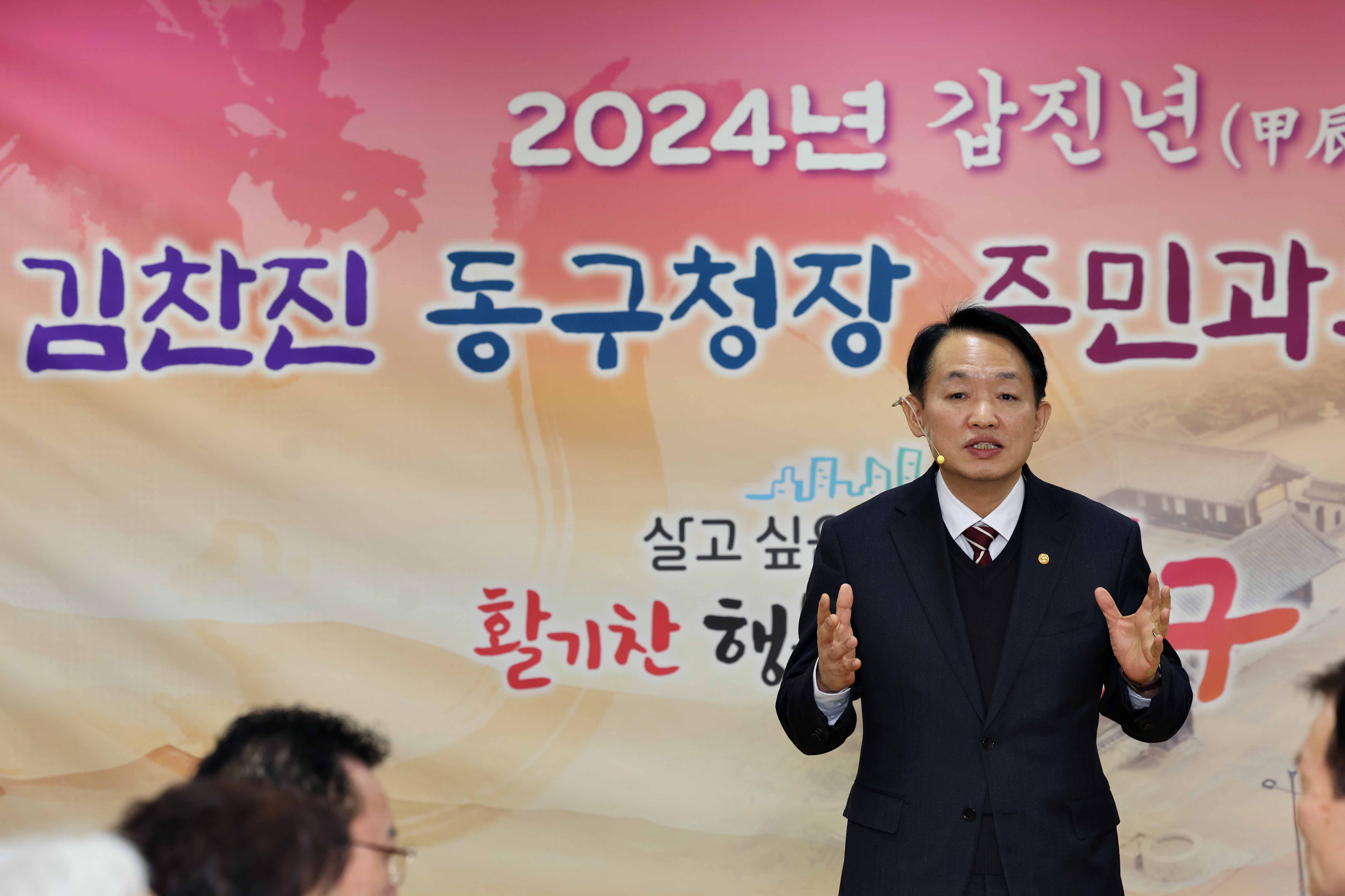 20240123_주민과의_대화_만석동4.jpg 이미지