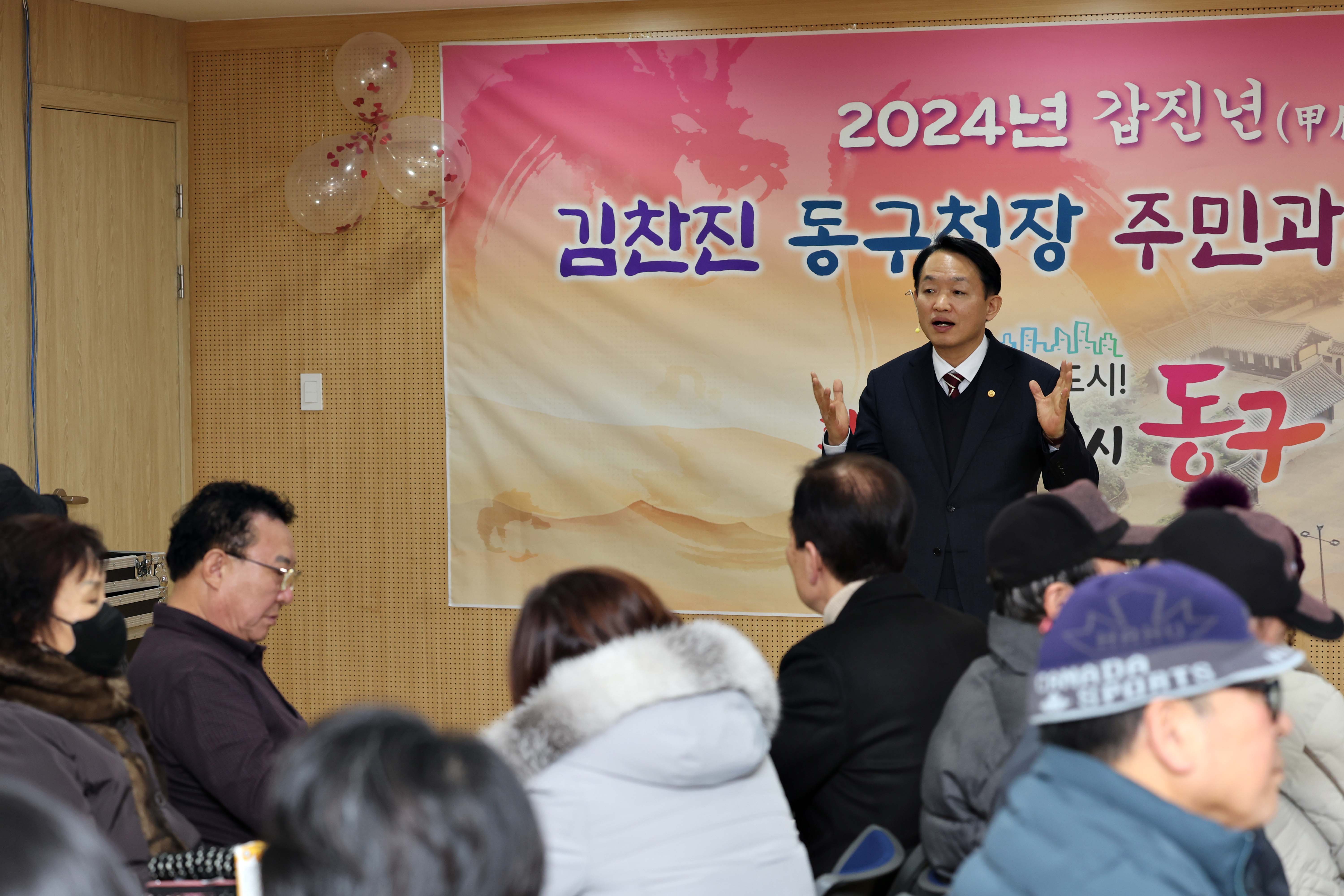 20240123_주민과의_대화_만석동6.jpg 이미지