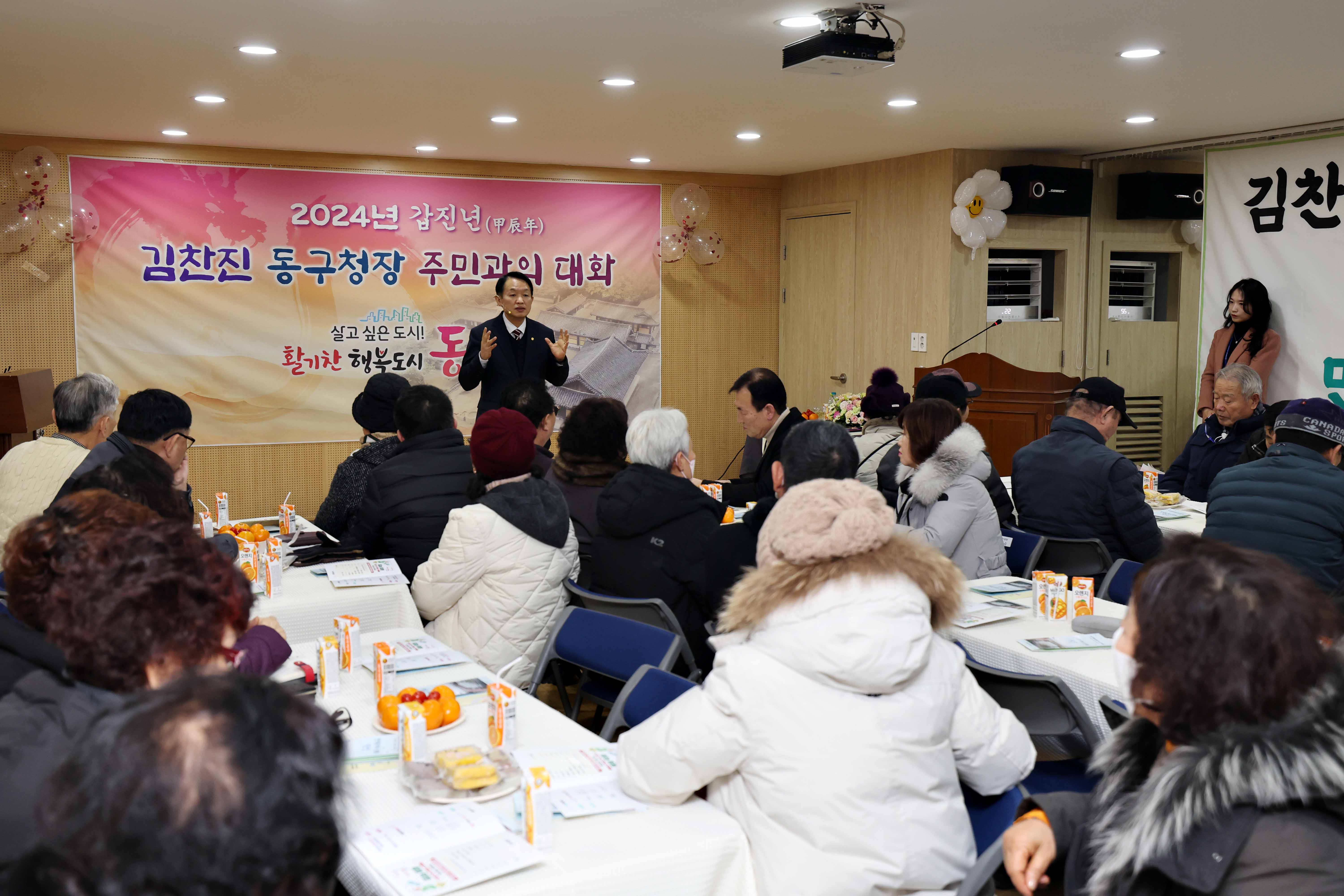 20240123_주민과의_대화_만석동8.jpg 이미지