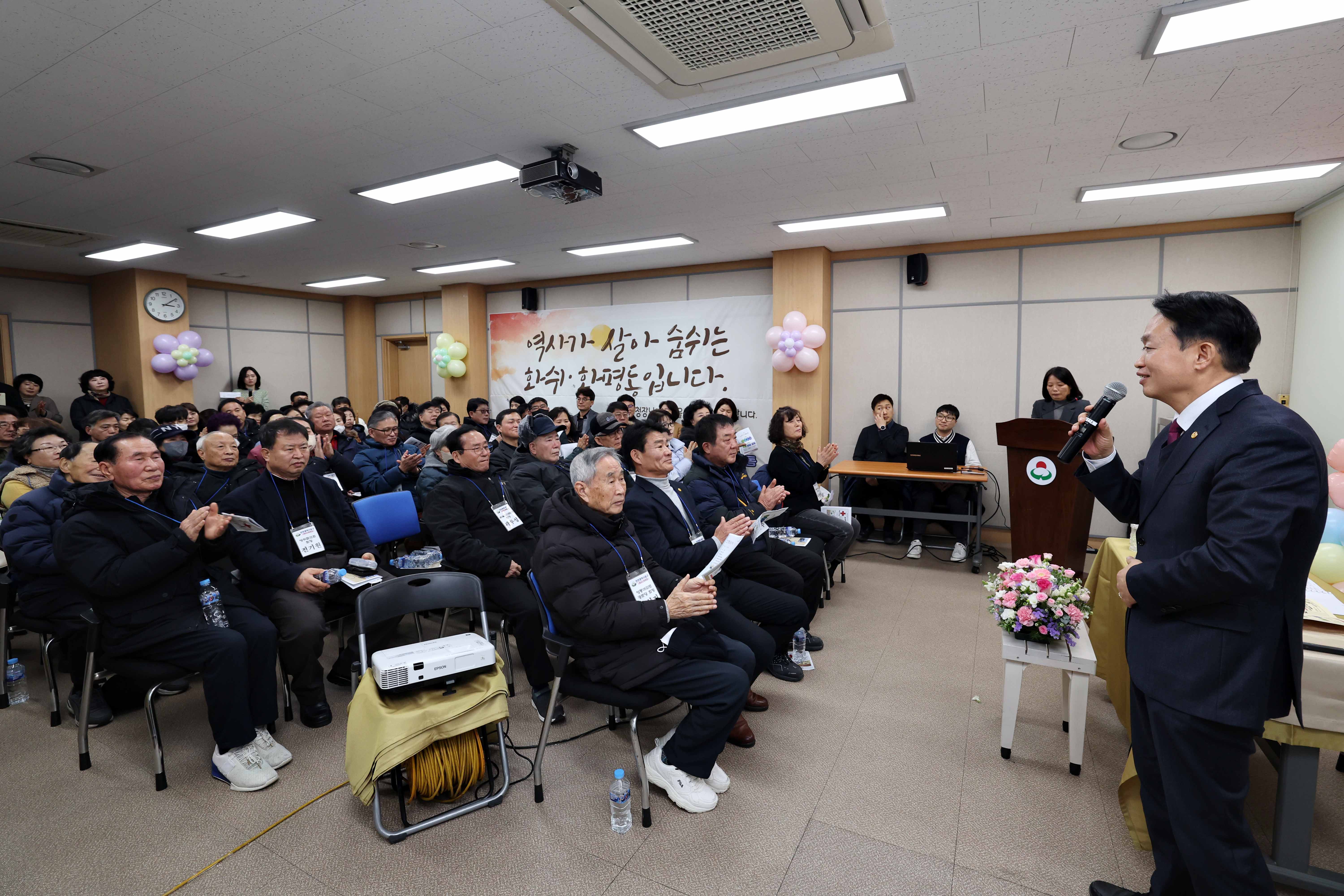 20240124_주민과의_대화_화수1화평동2.jpg 이미지