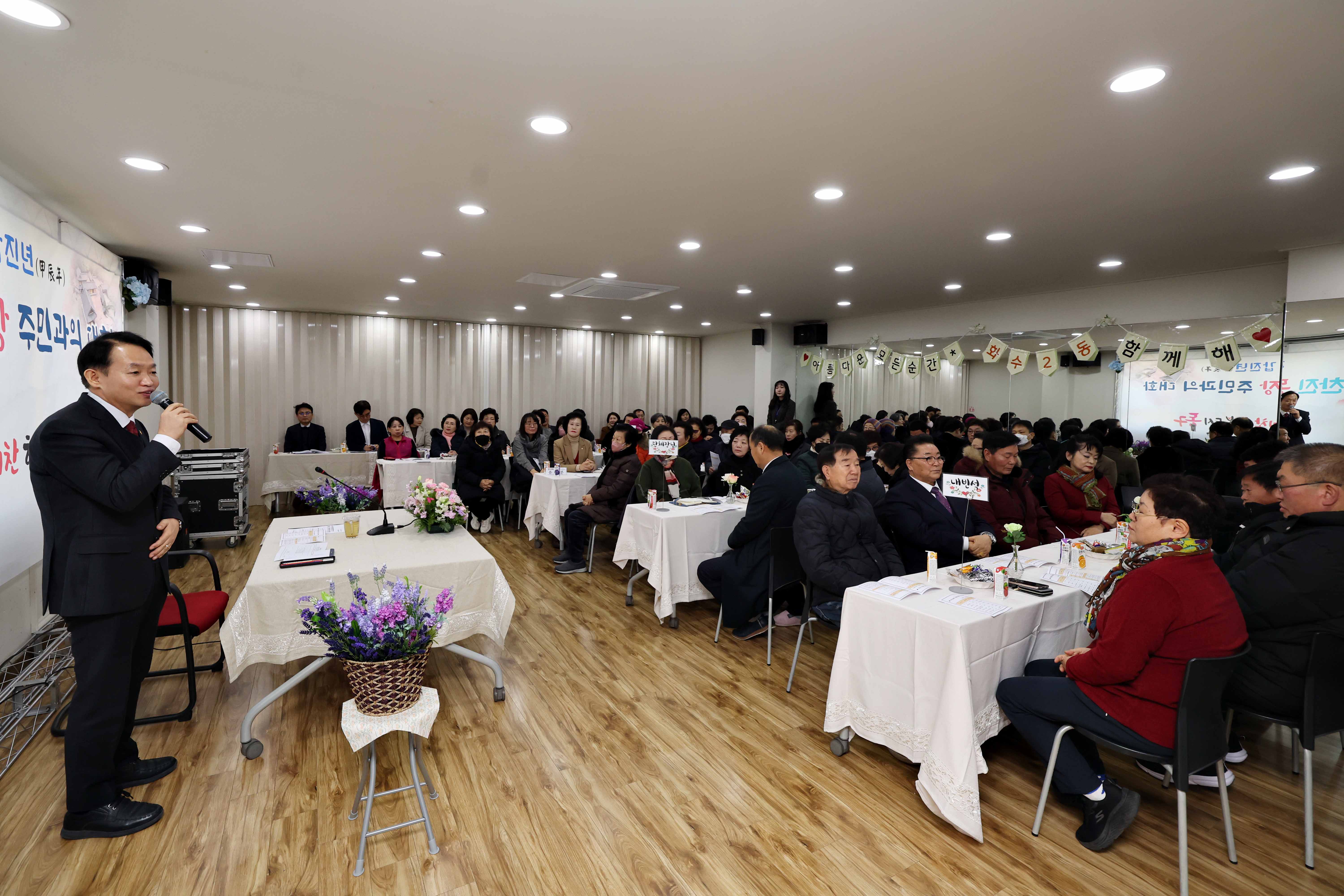 20240125_주민과의_대화_화수2동2.jpg 이미지
