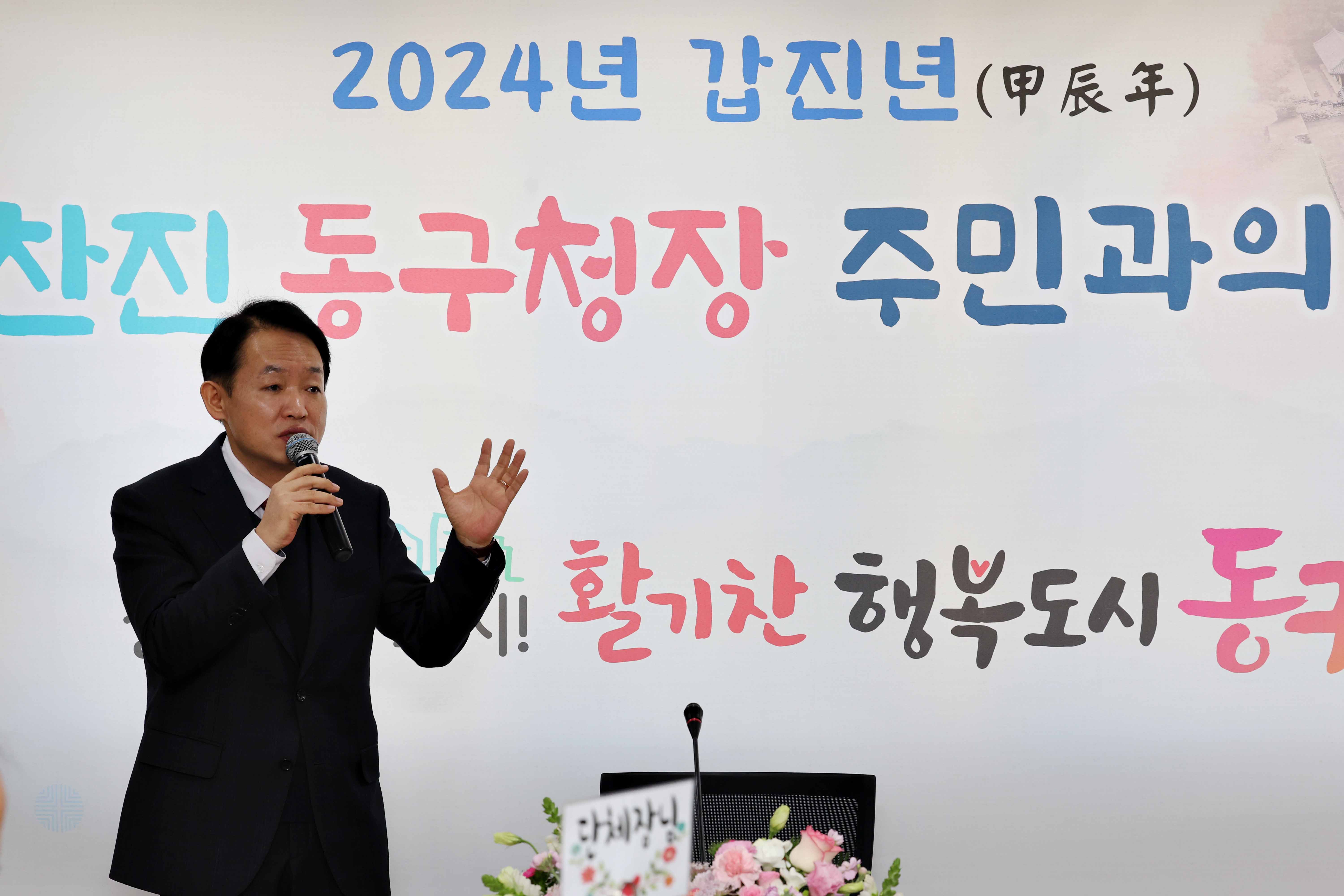 20240125_주민과의_대화_화수2동3.jpg 이미지