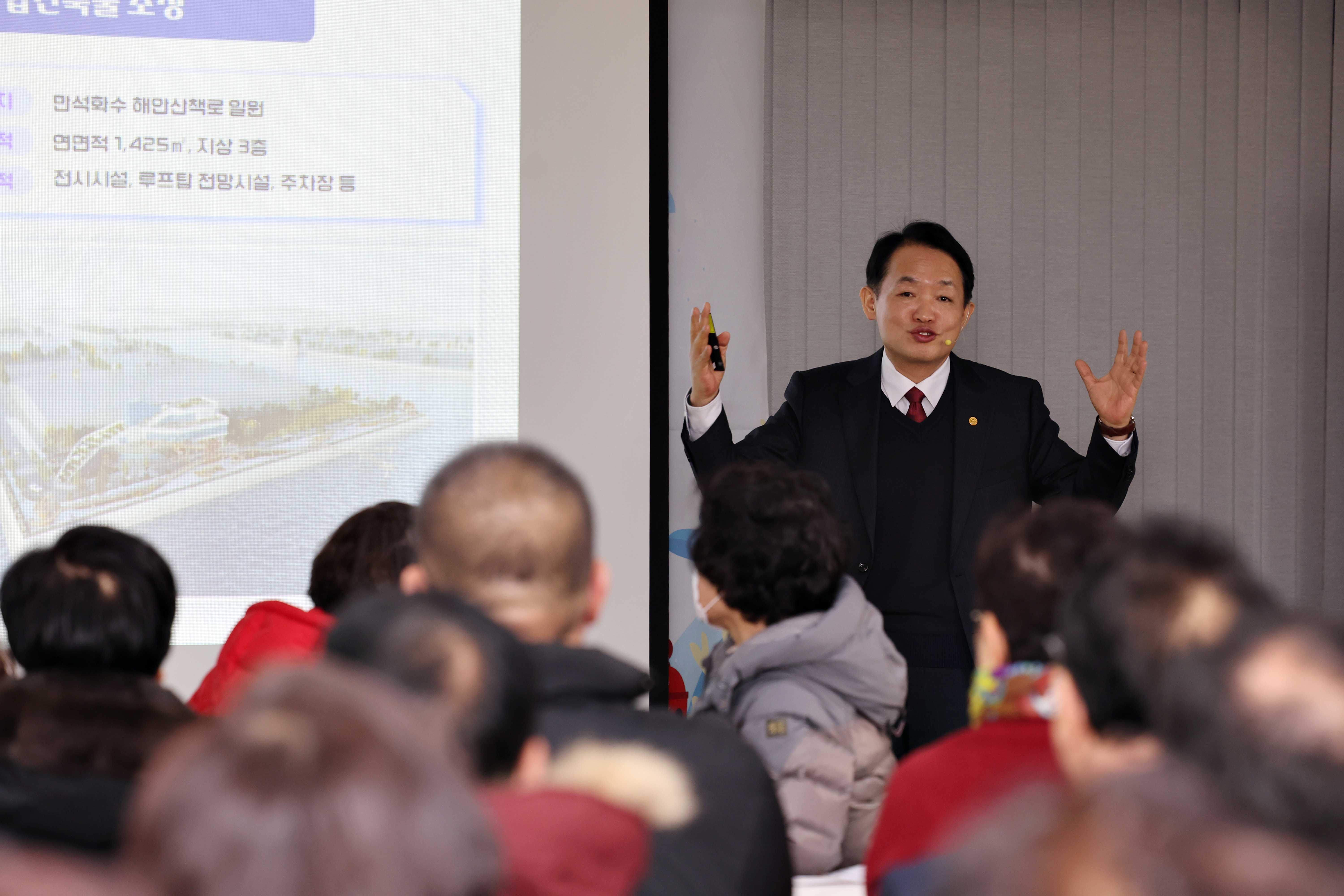 20240125_주민과의_대화_화수2동7.jpg 이미지