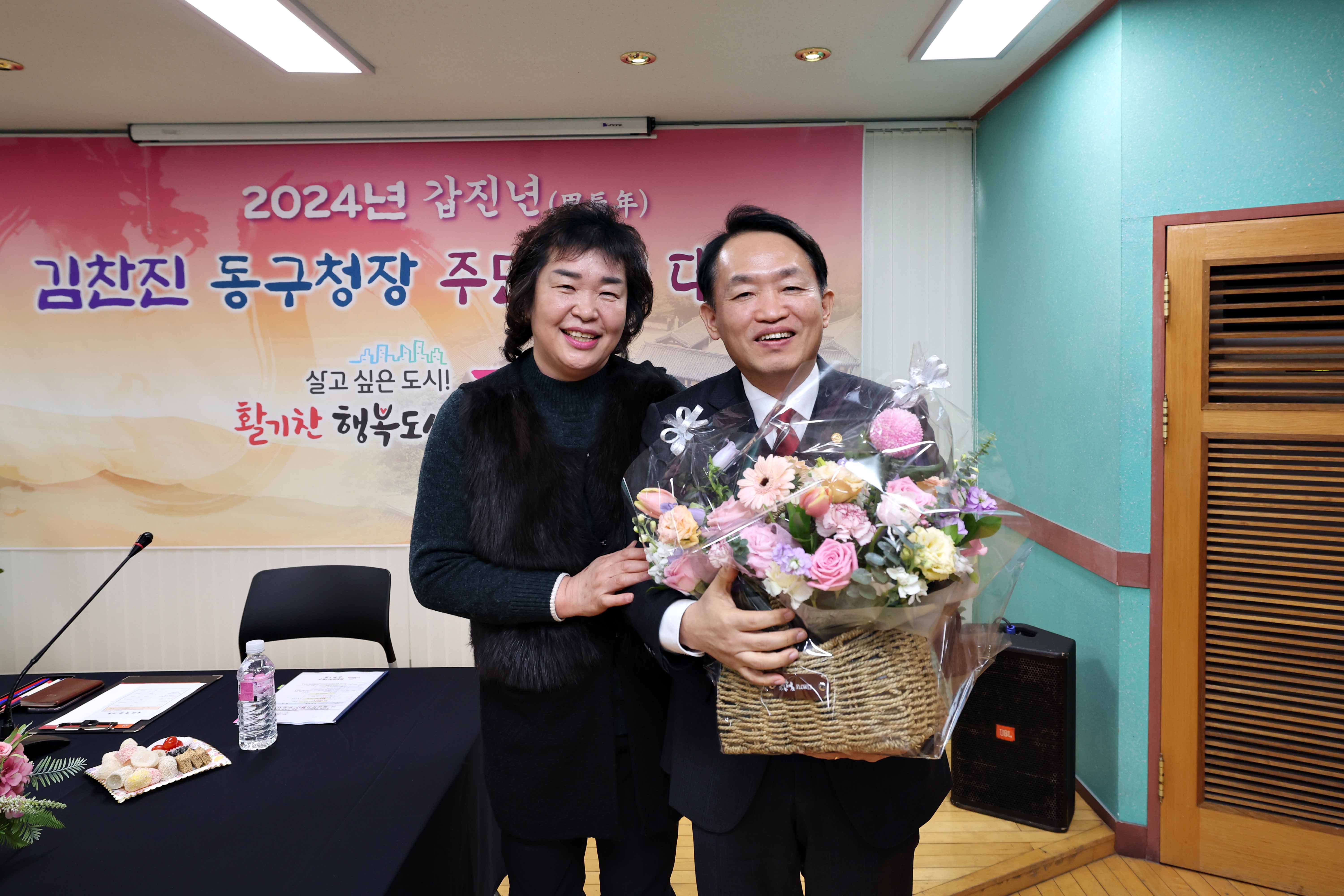 20240126_주민과의_대화_송현3동10.jpg 이미지