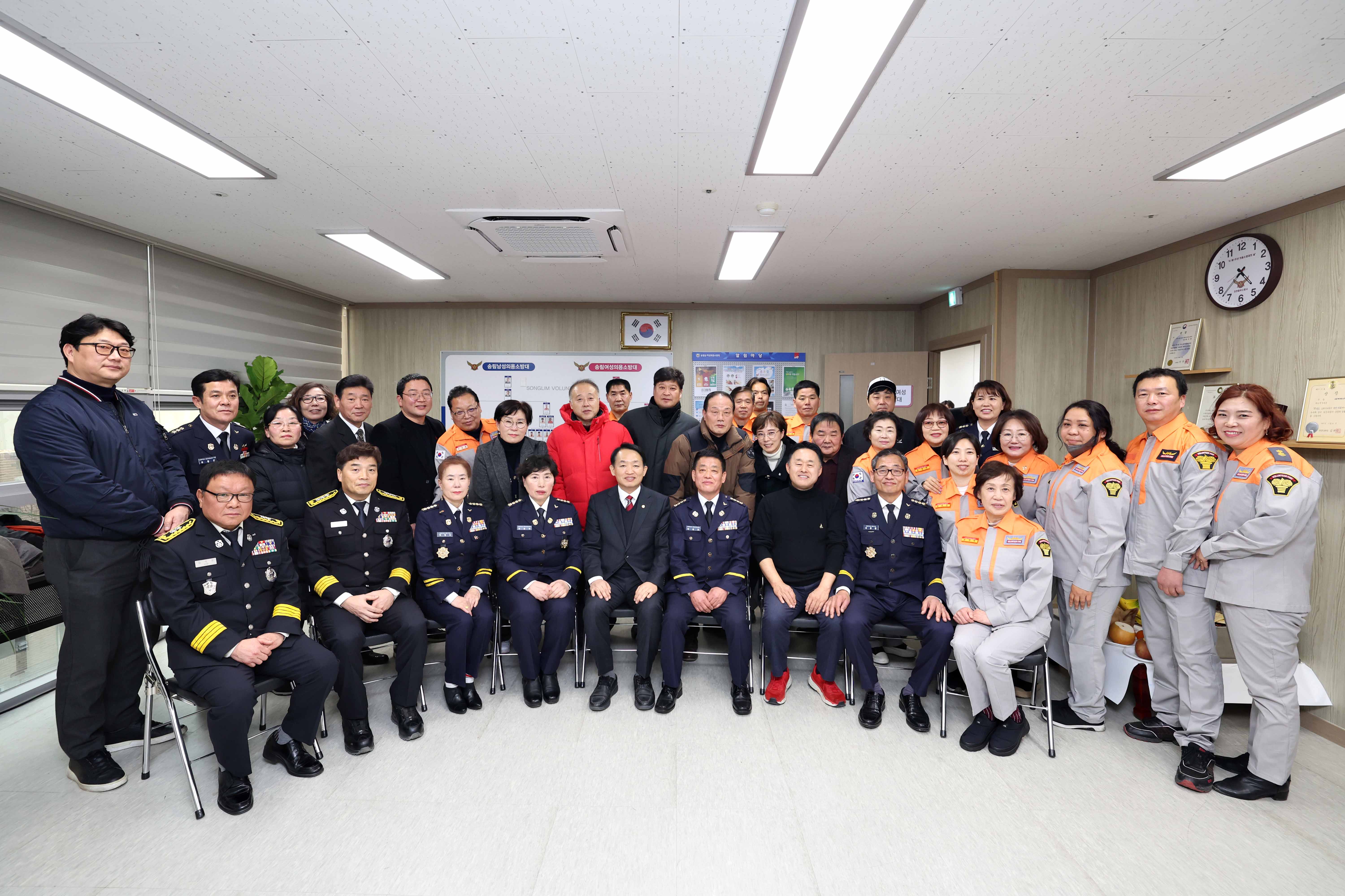 20240126_송림_남성_여성_의용소방대_사무실이전_개소식3.jpg 이미지