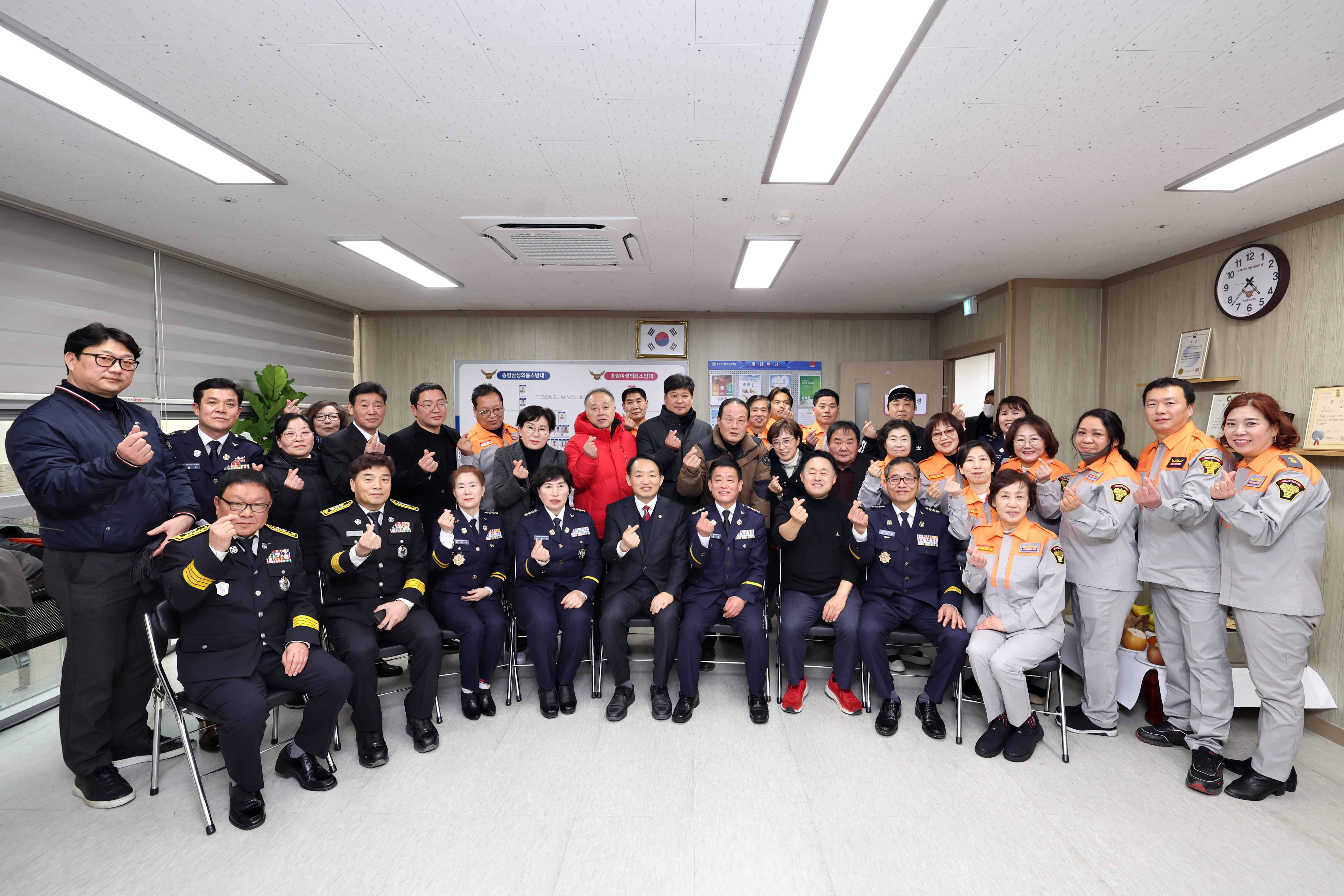 20240126_송림_남성_여성_의용소방대_사무실이전_개소식4.jpg 이미지
